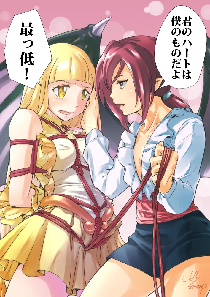 Manga Page 709