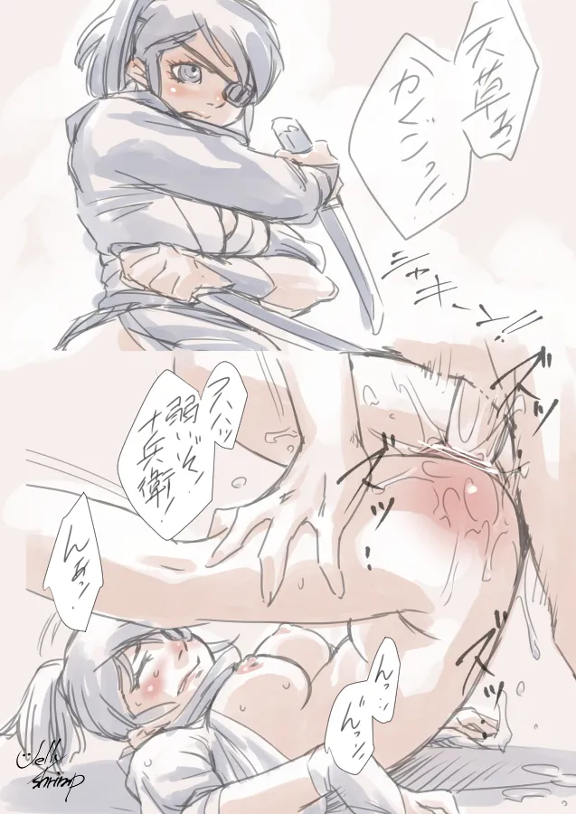 Manga Page 771