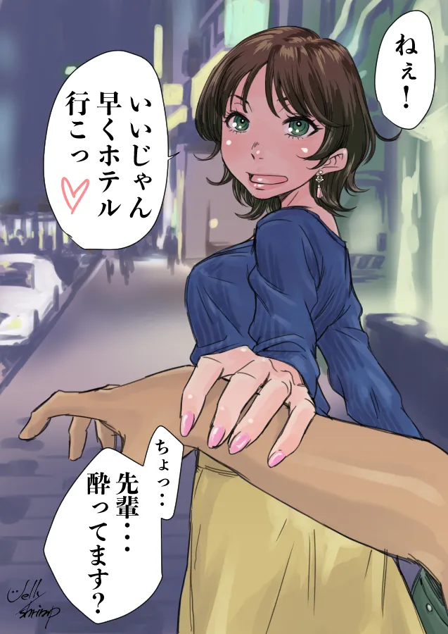 Manga Page 776
