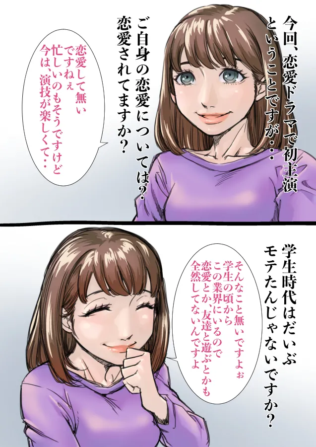 Manga Page 783