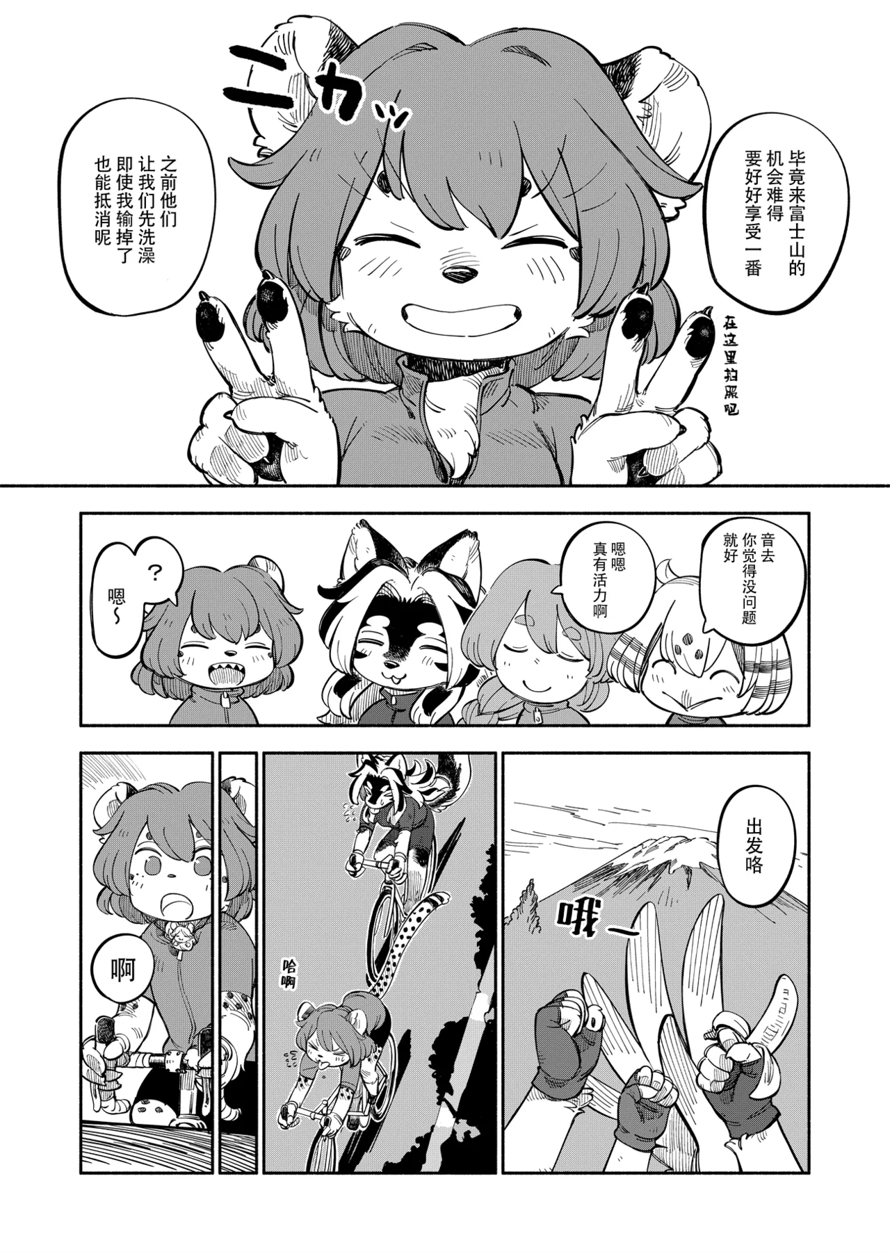 Manga Page 40