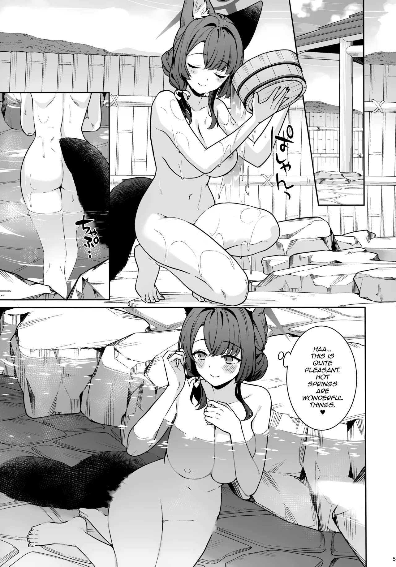 Manga Page 4