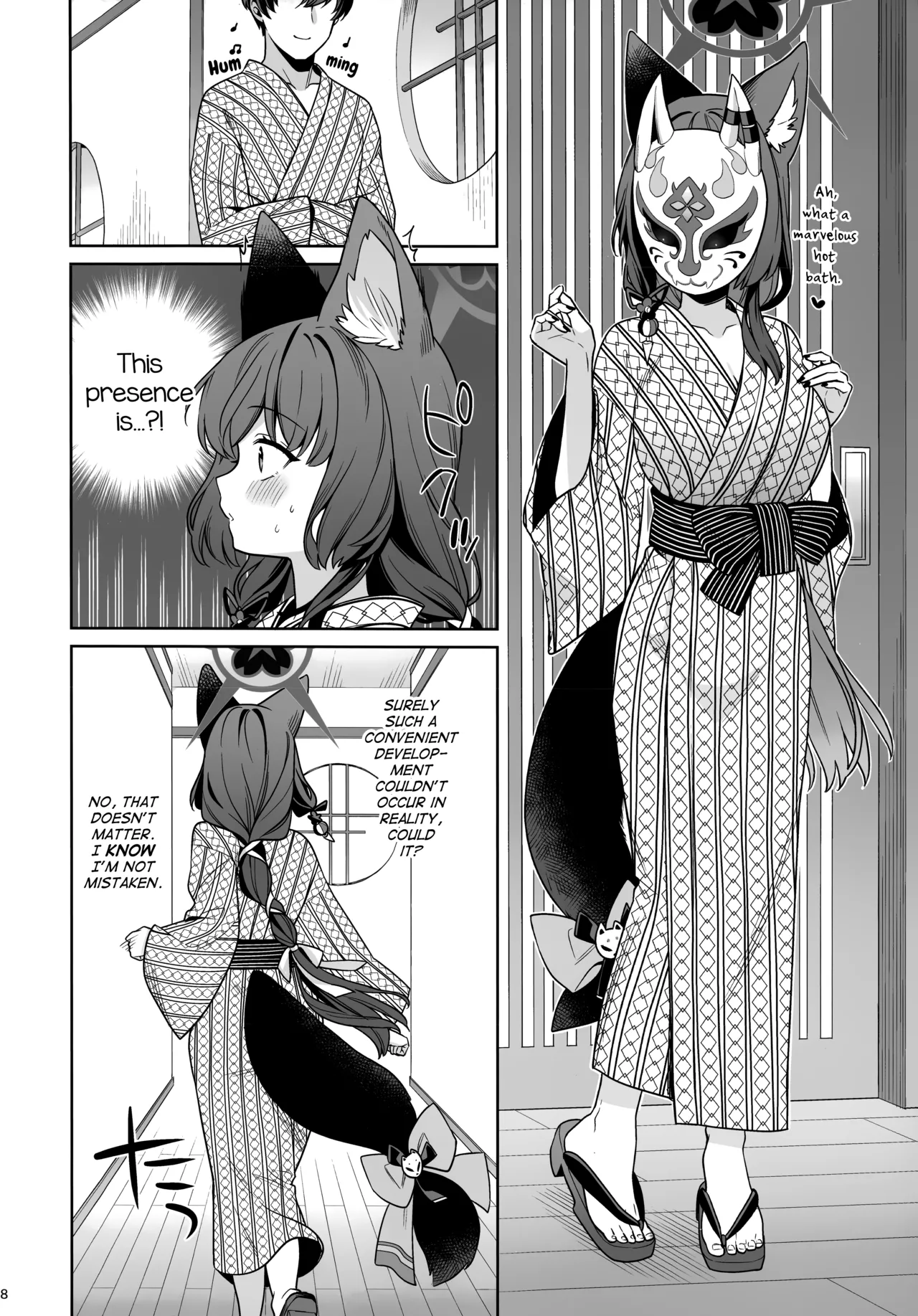 Manga Page 7