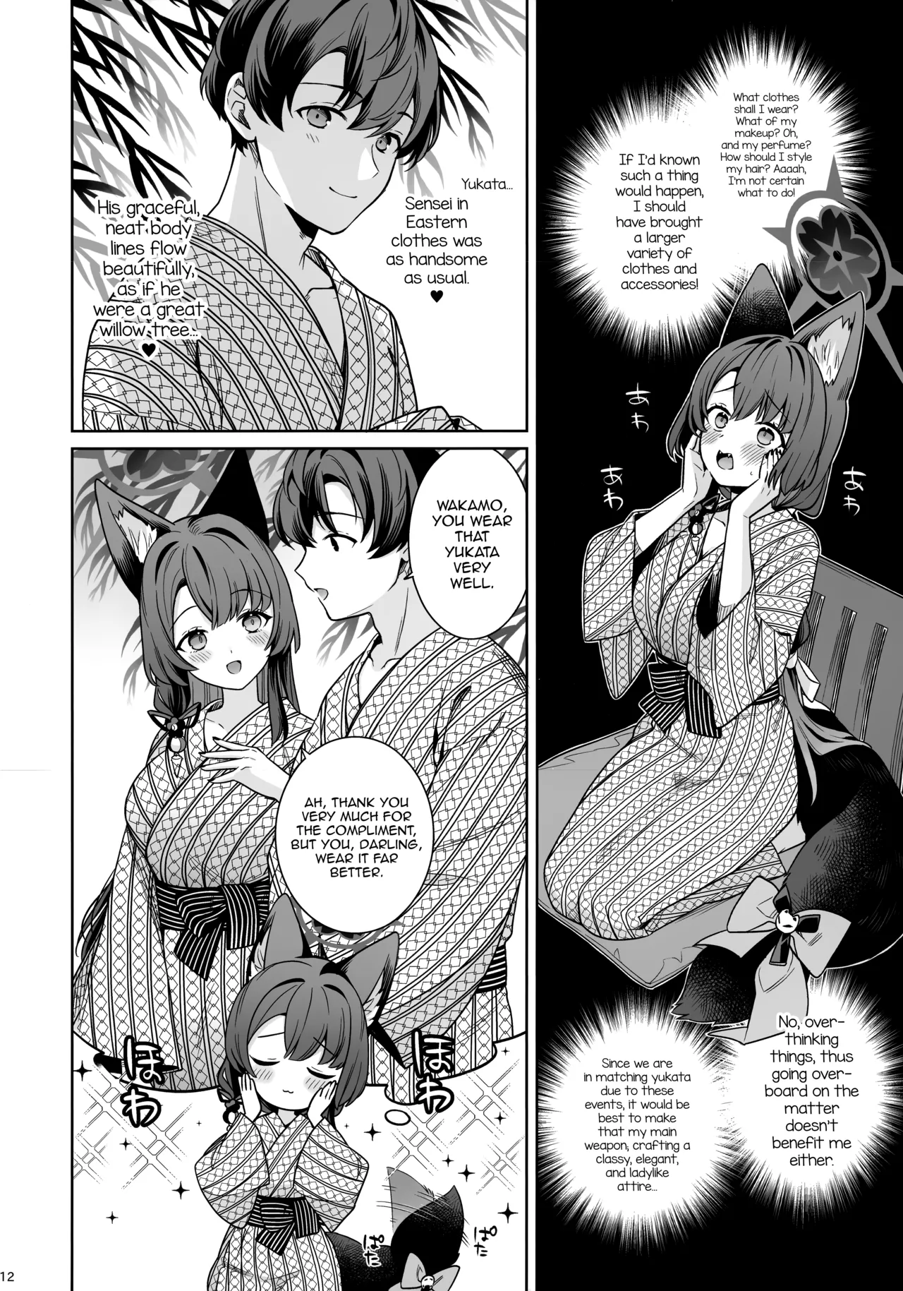 Manga Page 11