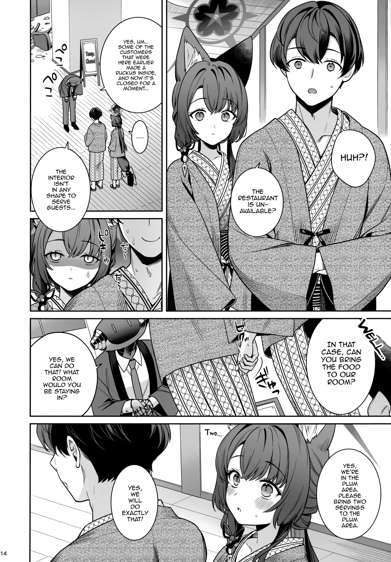 Manga Page 13