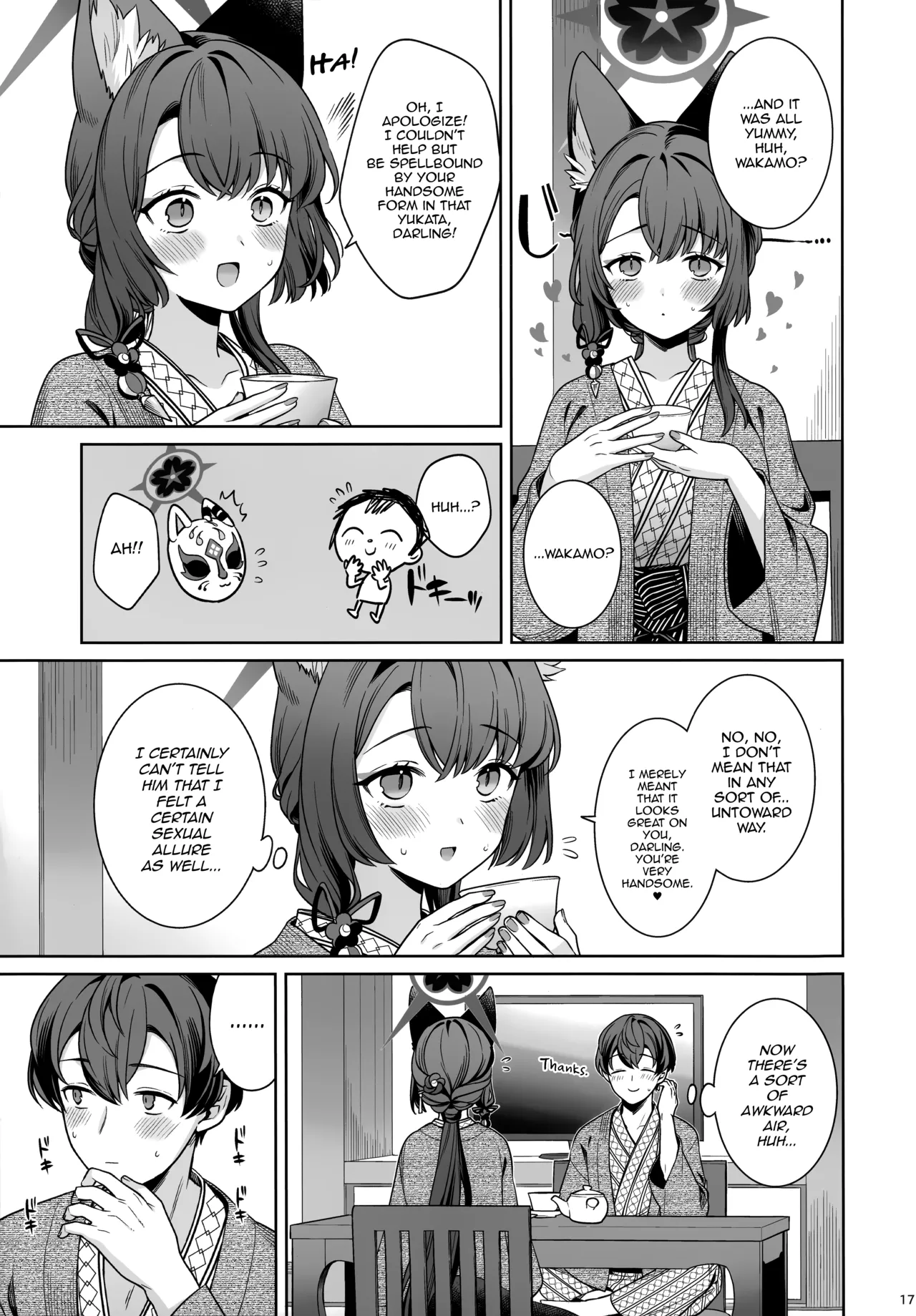 Manga Page 16