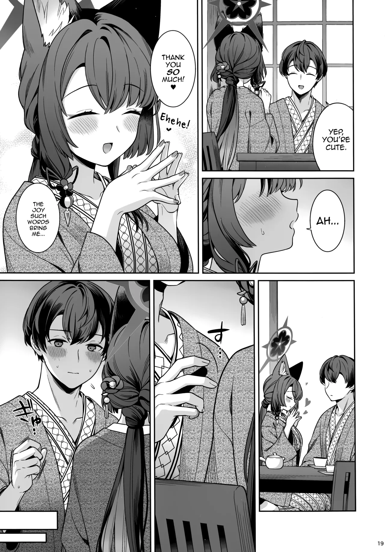 Manga Page 18