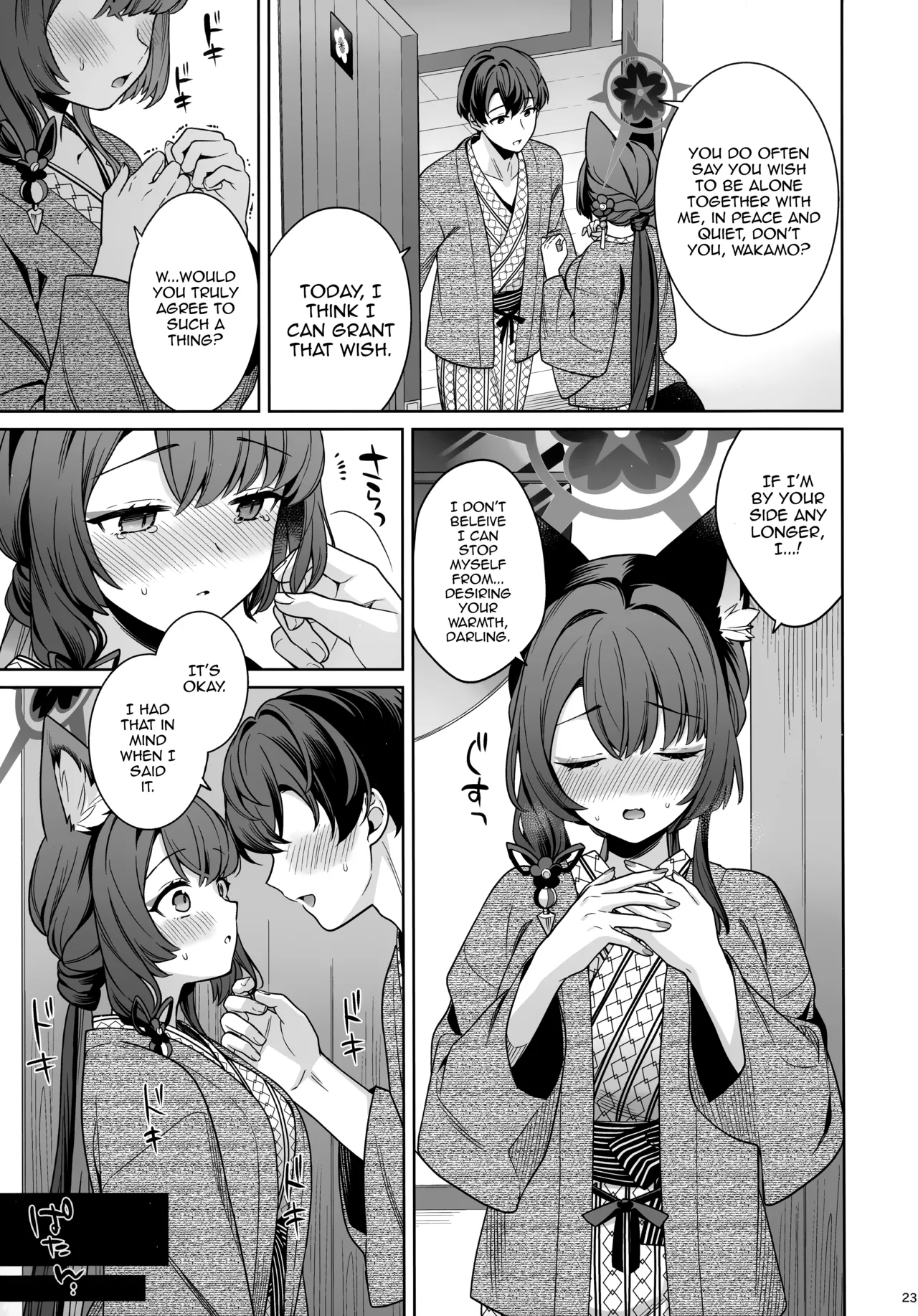 Manga Page 22