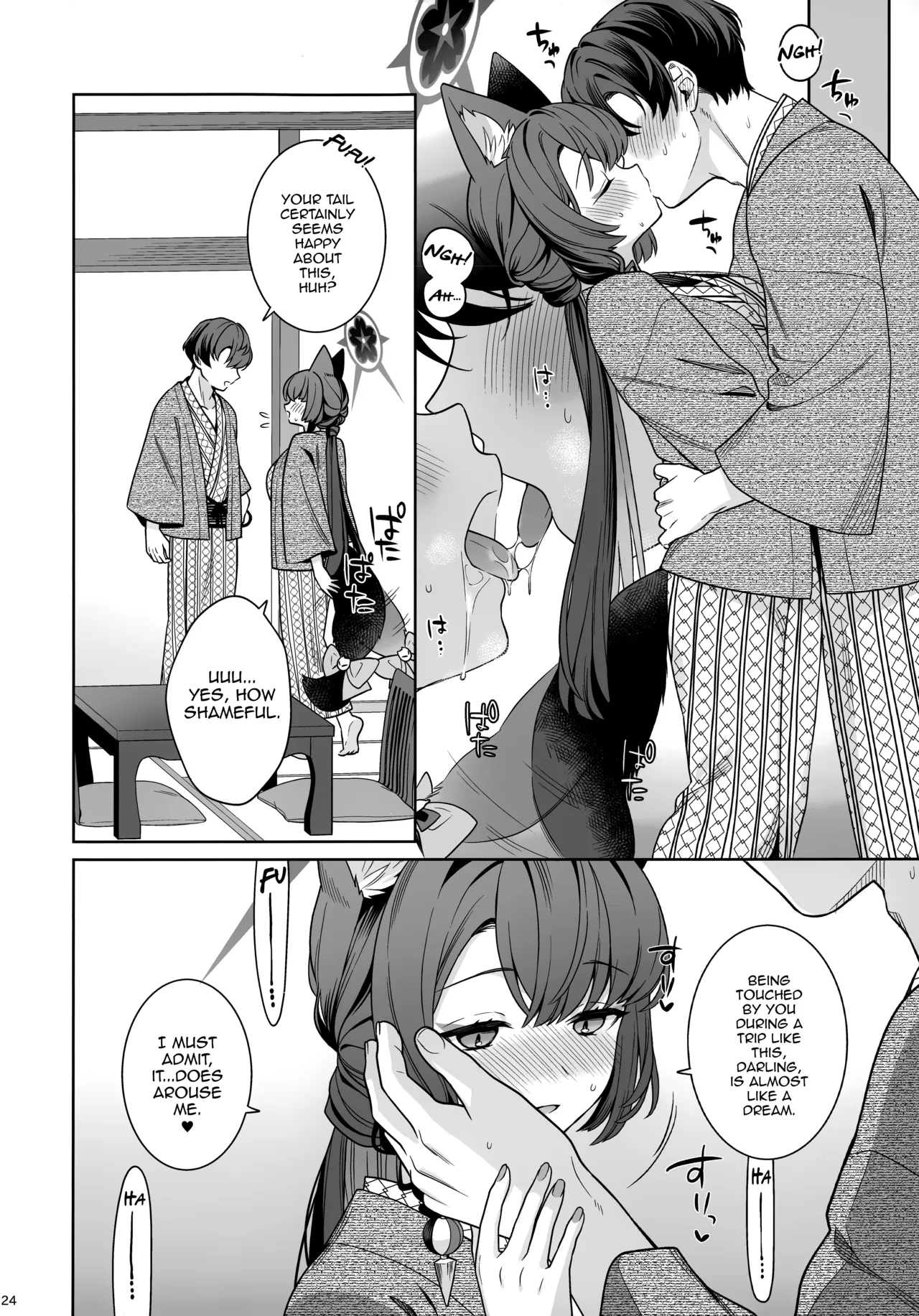 Manga Page 23