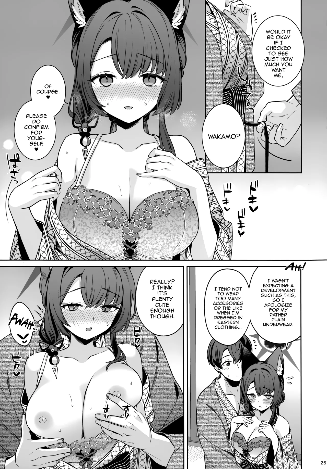 Manga Page 24