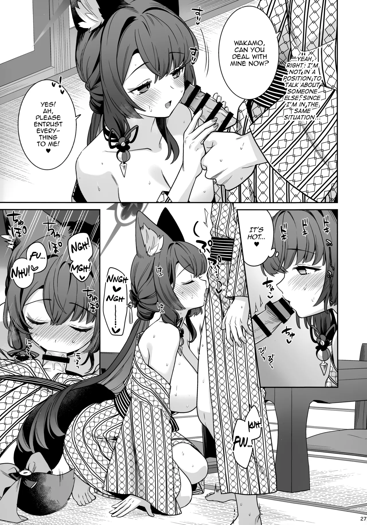 Manga Page 26