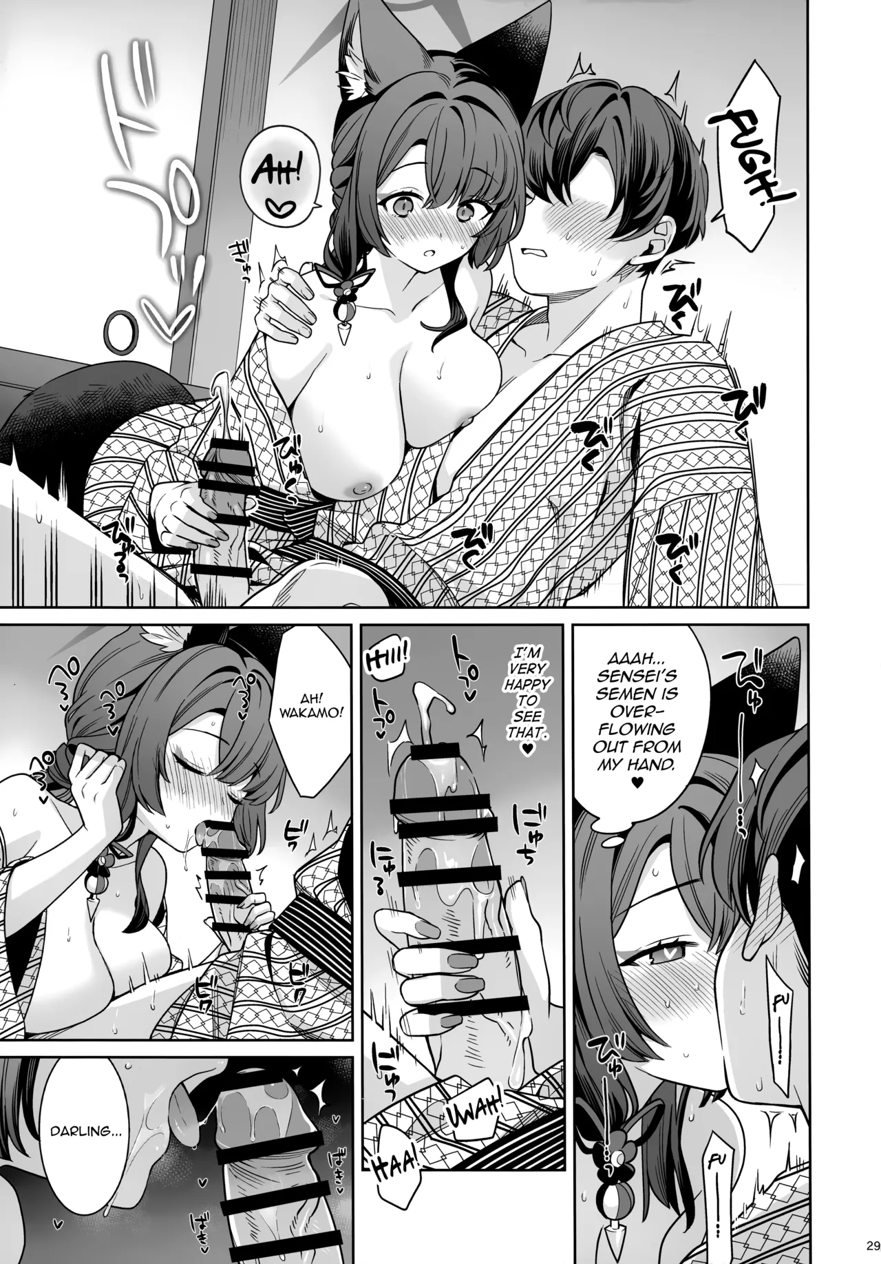 Manga Page 28