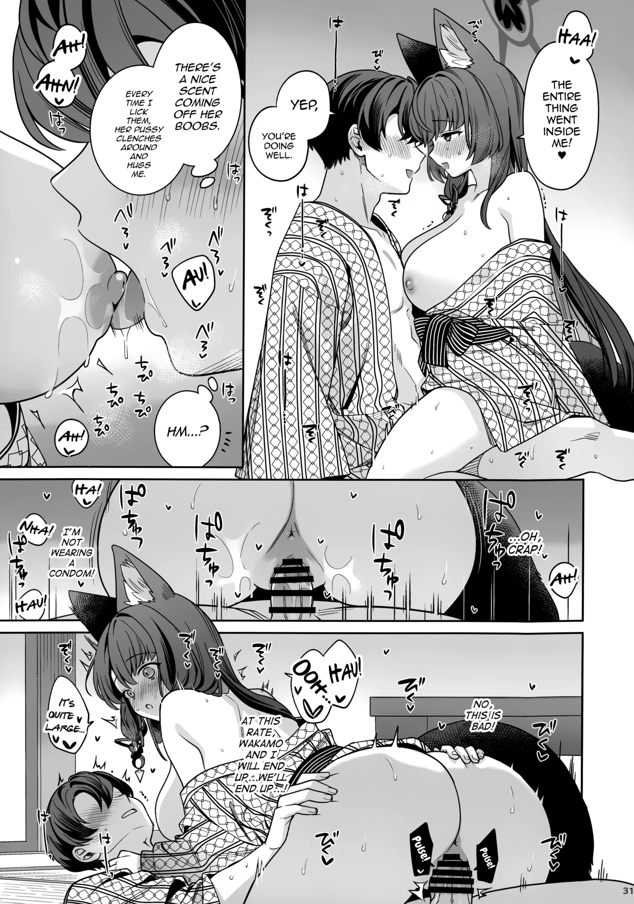 Manga Page 30