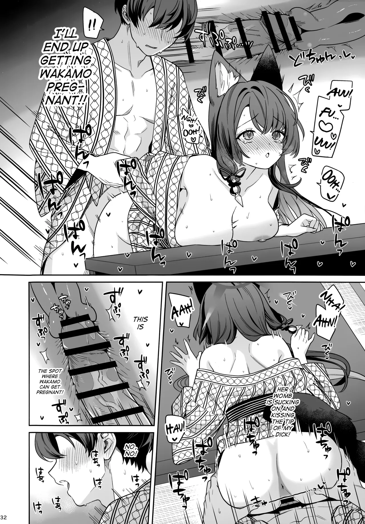 Manga Page 31