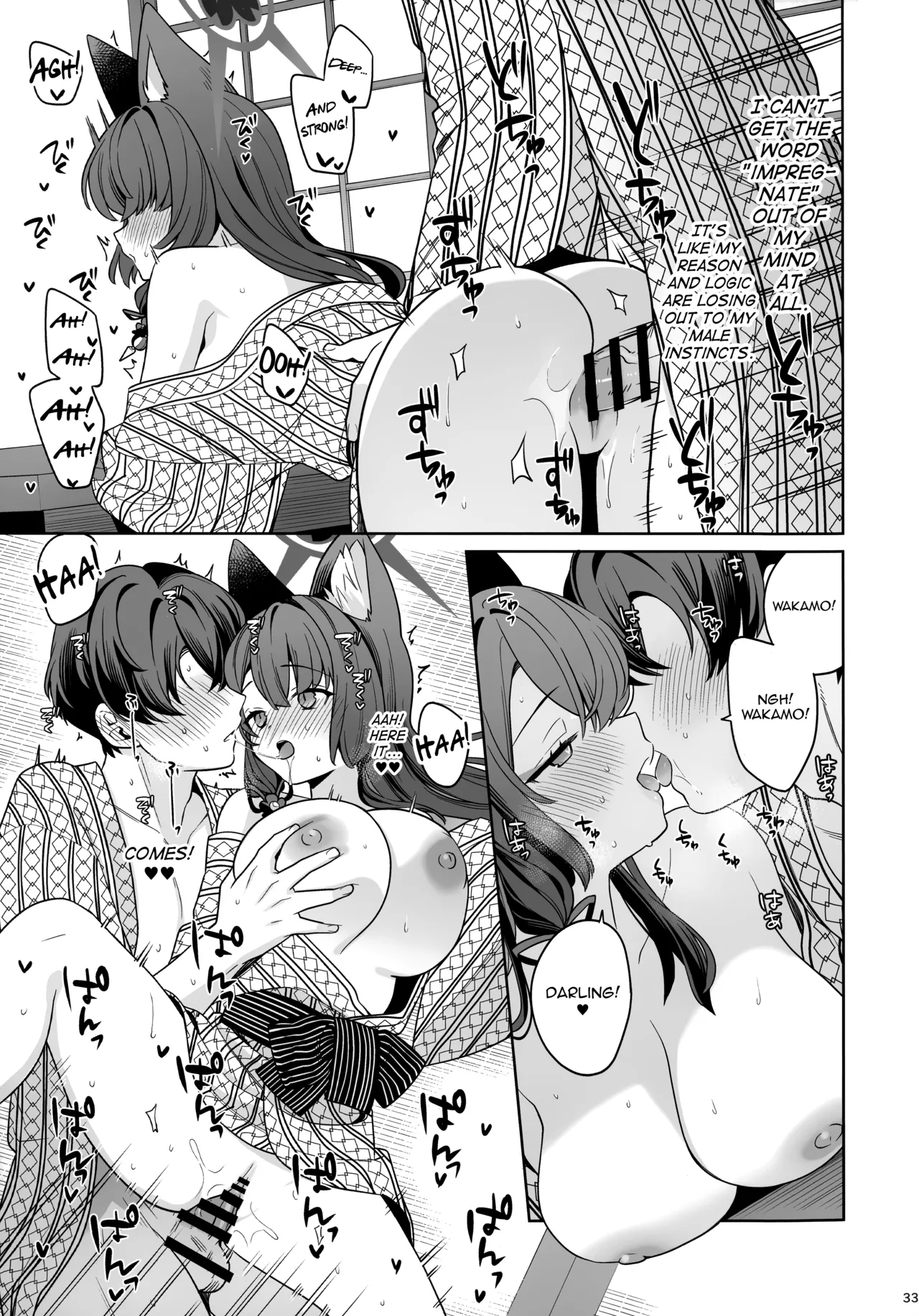 Manga Page 32