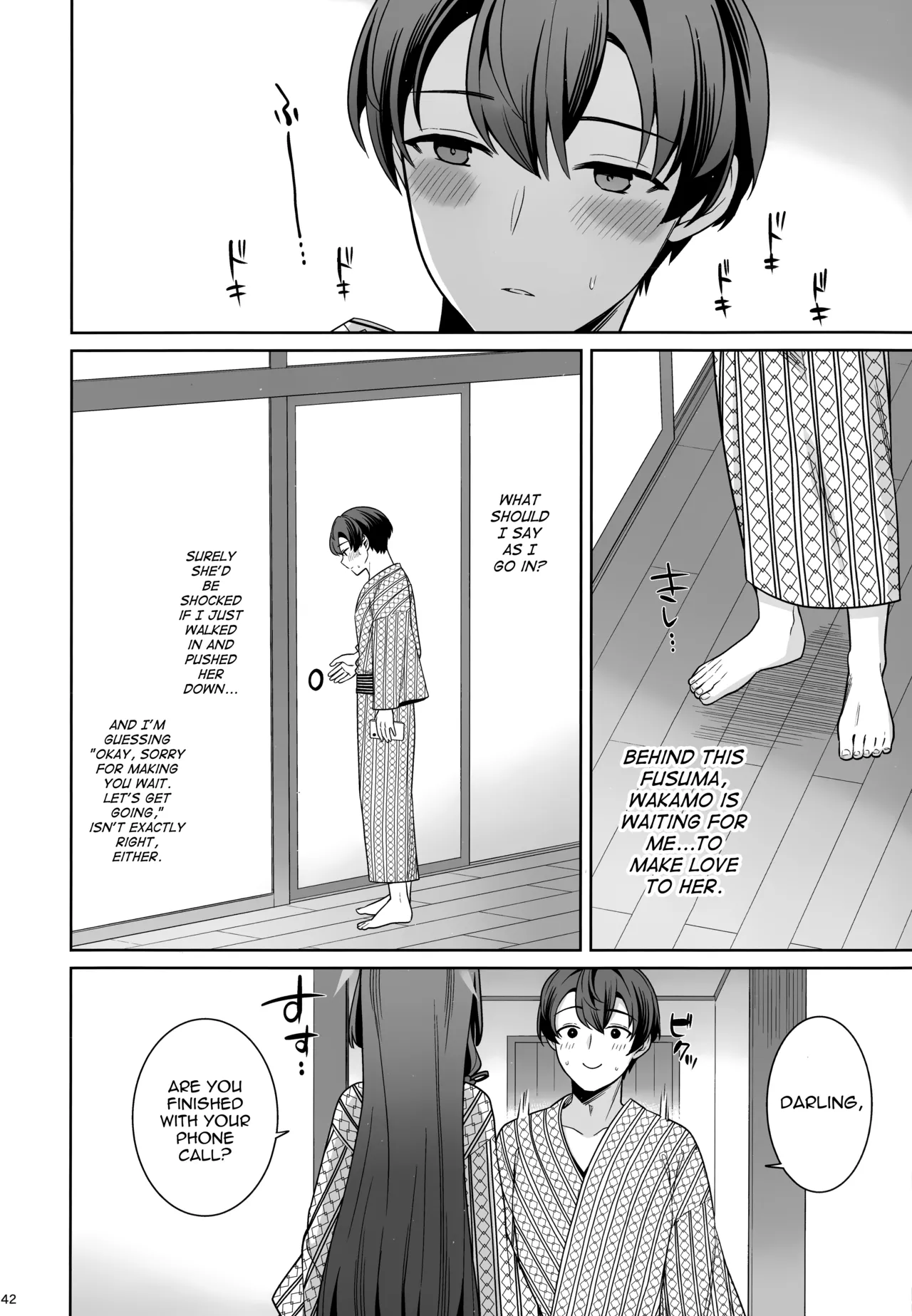 Manga Page 41