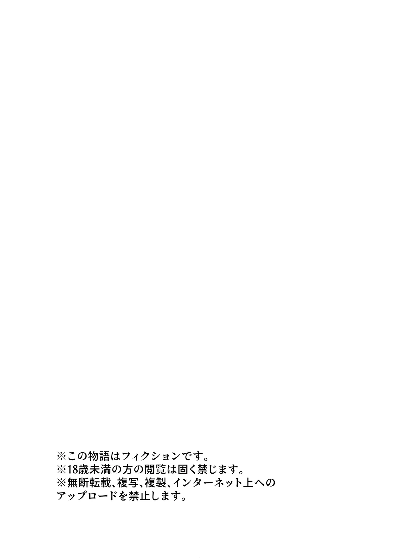 Manga Page 37