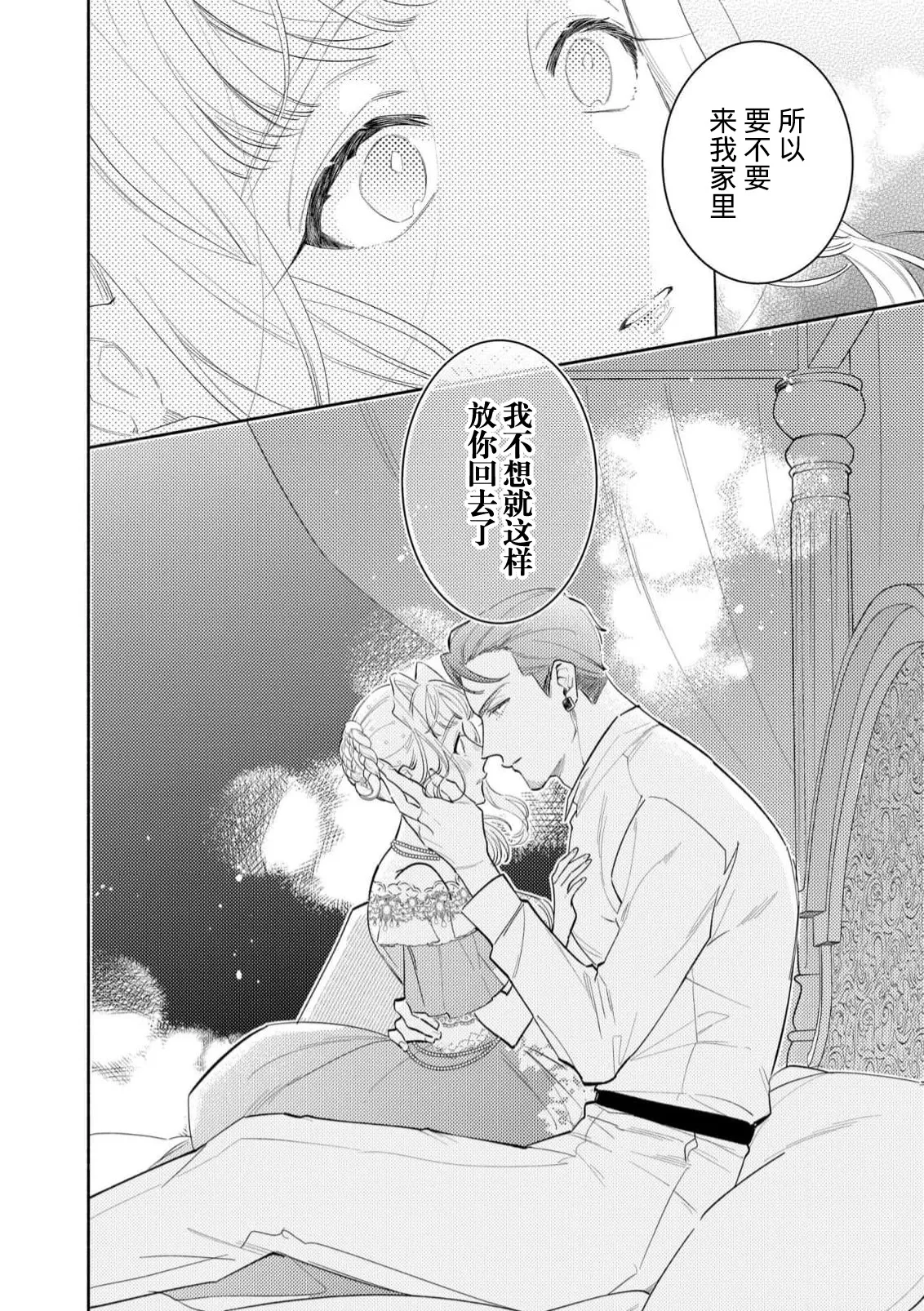 Manga Page 102