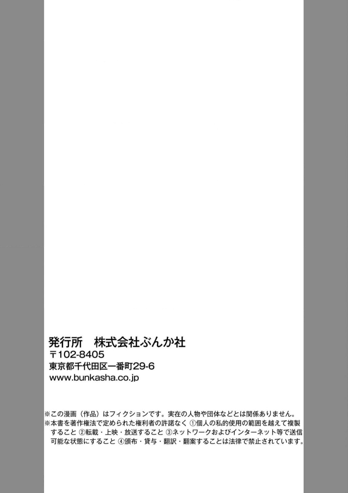 Manga Page 137