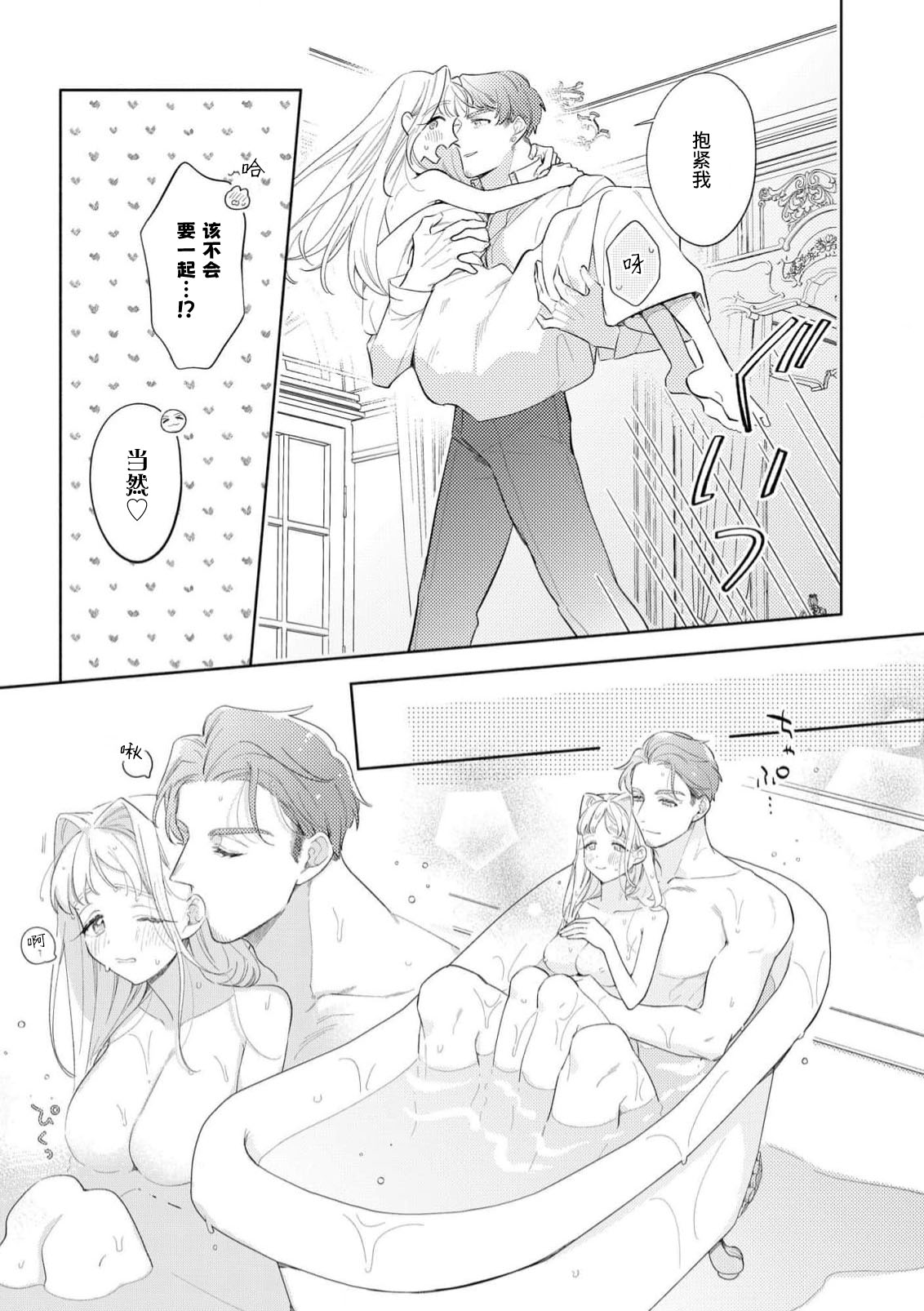 Manga Page 150