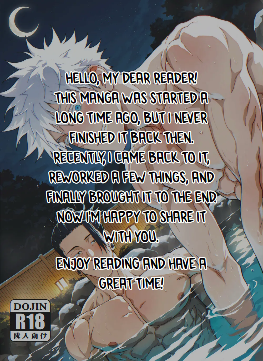 Manga Page 2