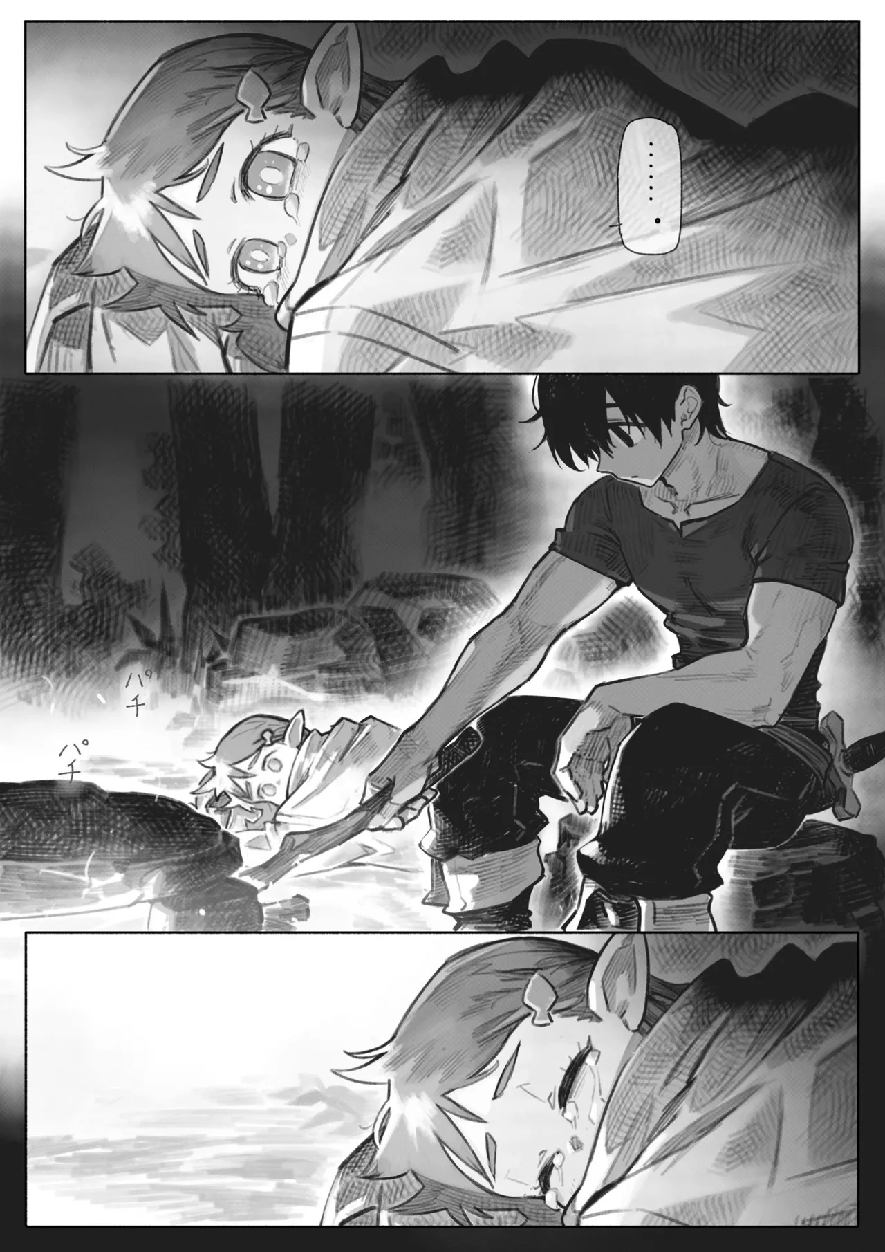 Manga Page 14