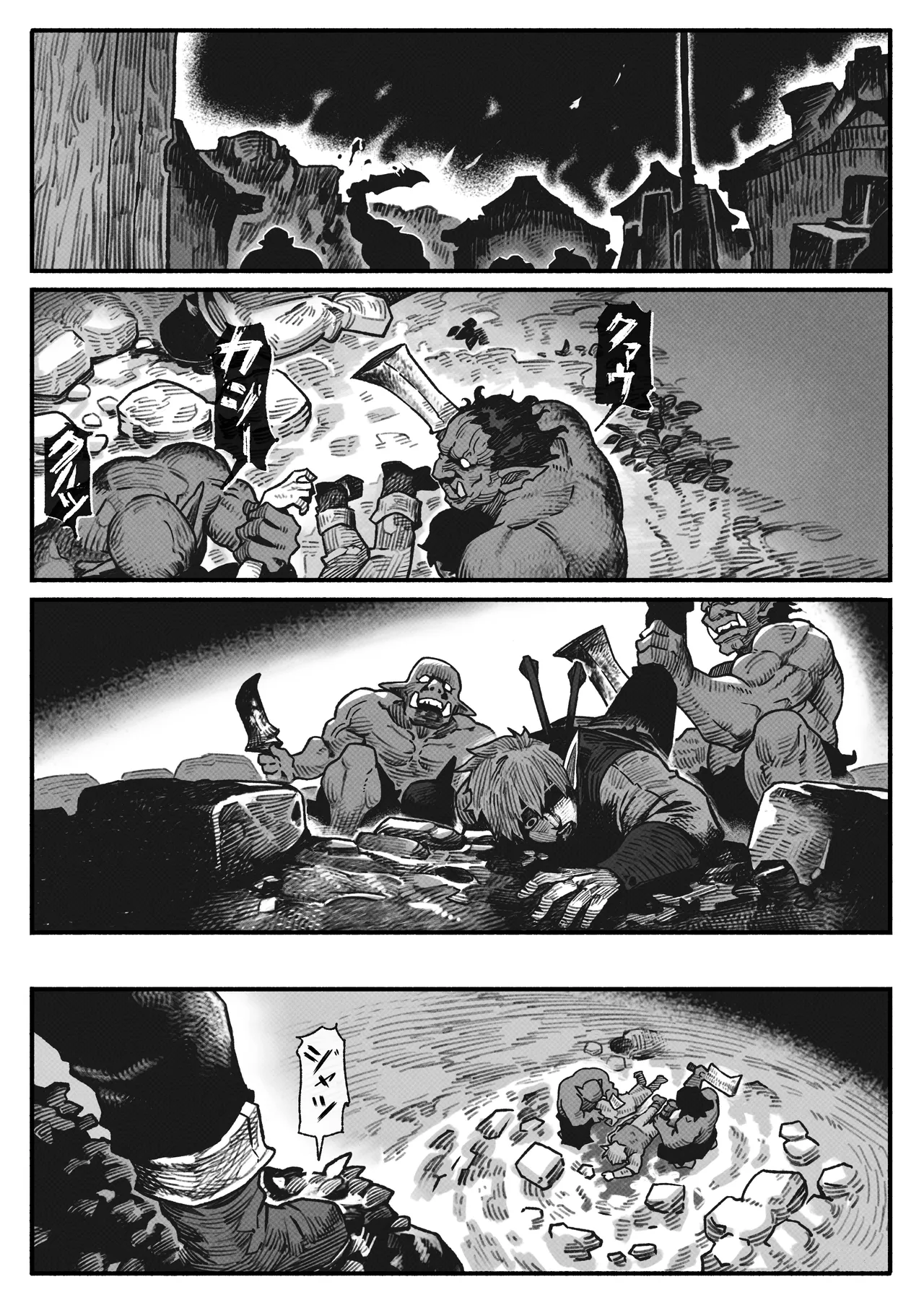 Manga Page 53
