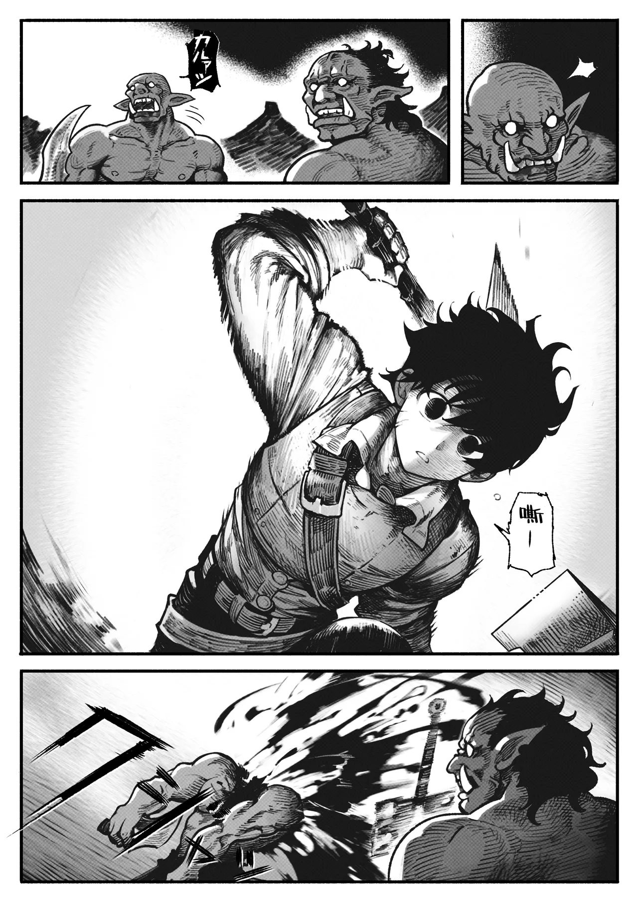 Manga Page 54