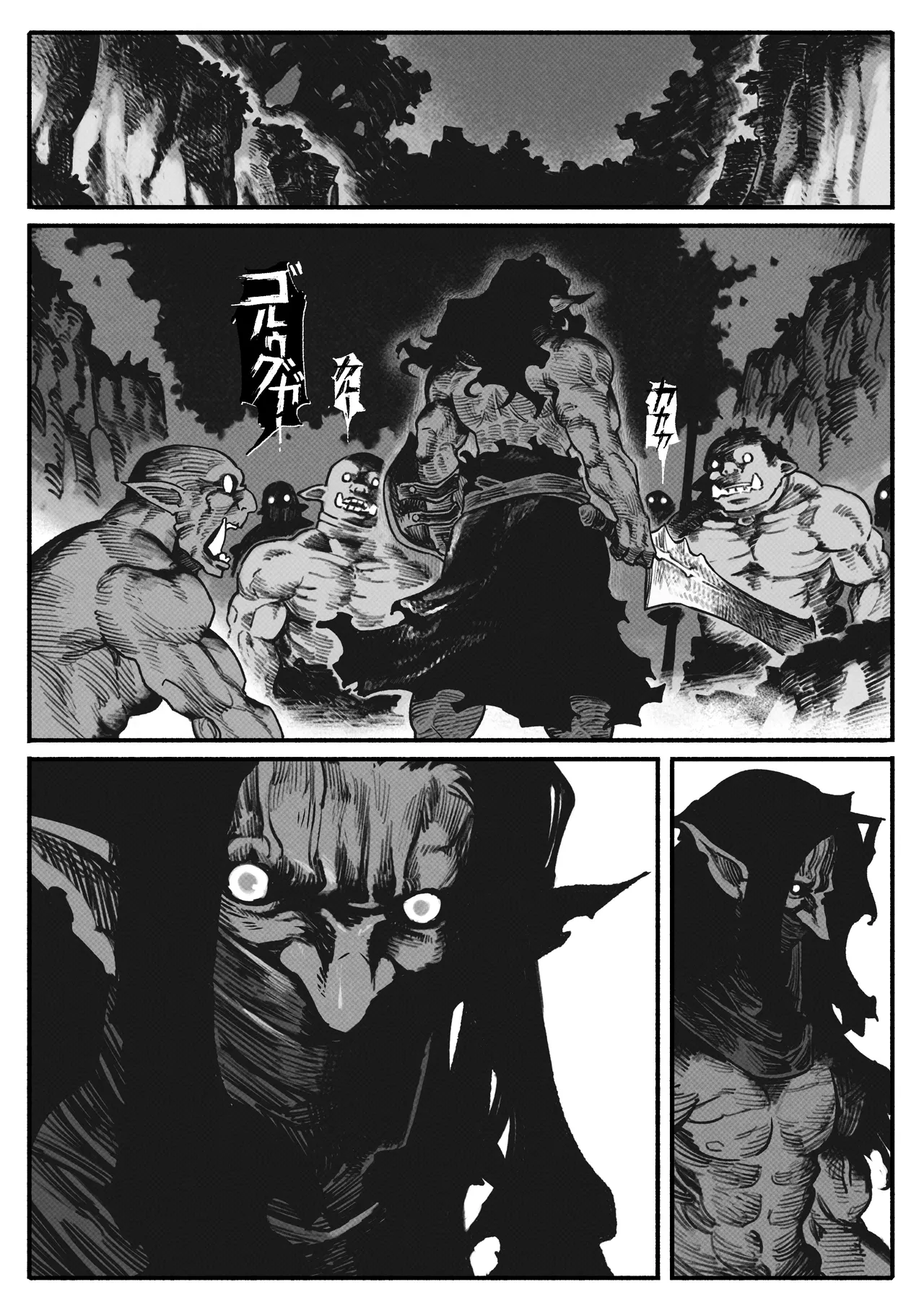 Manga Page 57