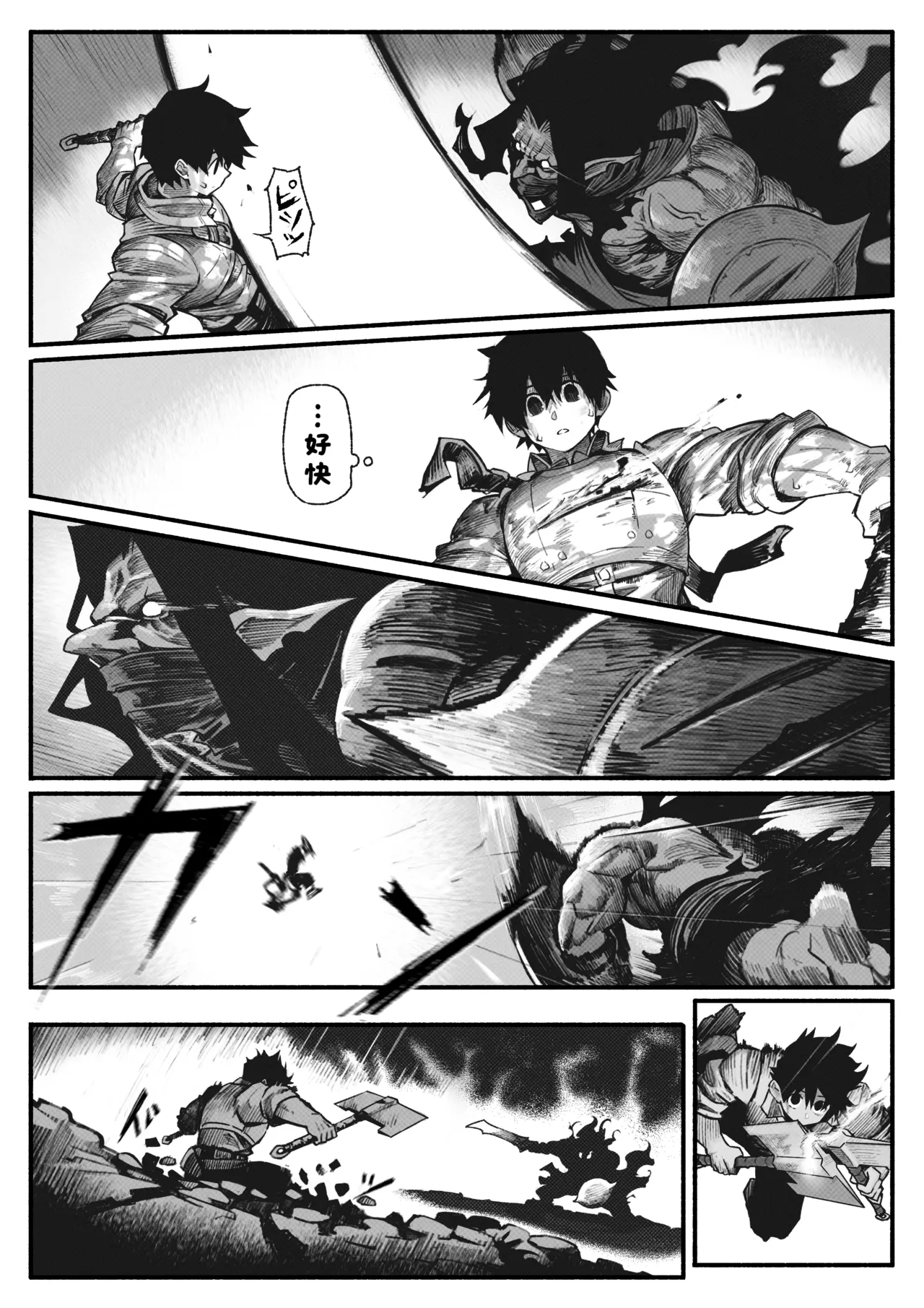 Manga Page 60
