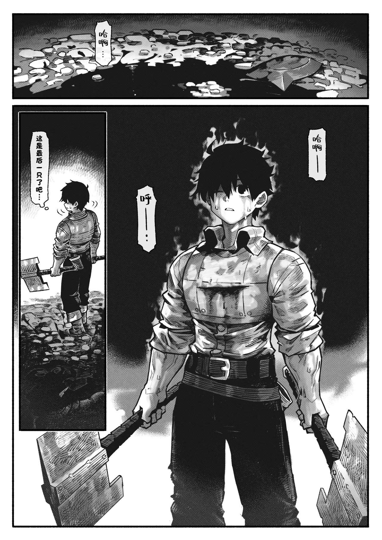 Manga Page 65