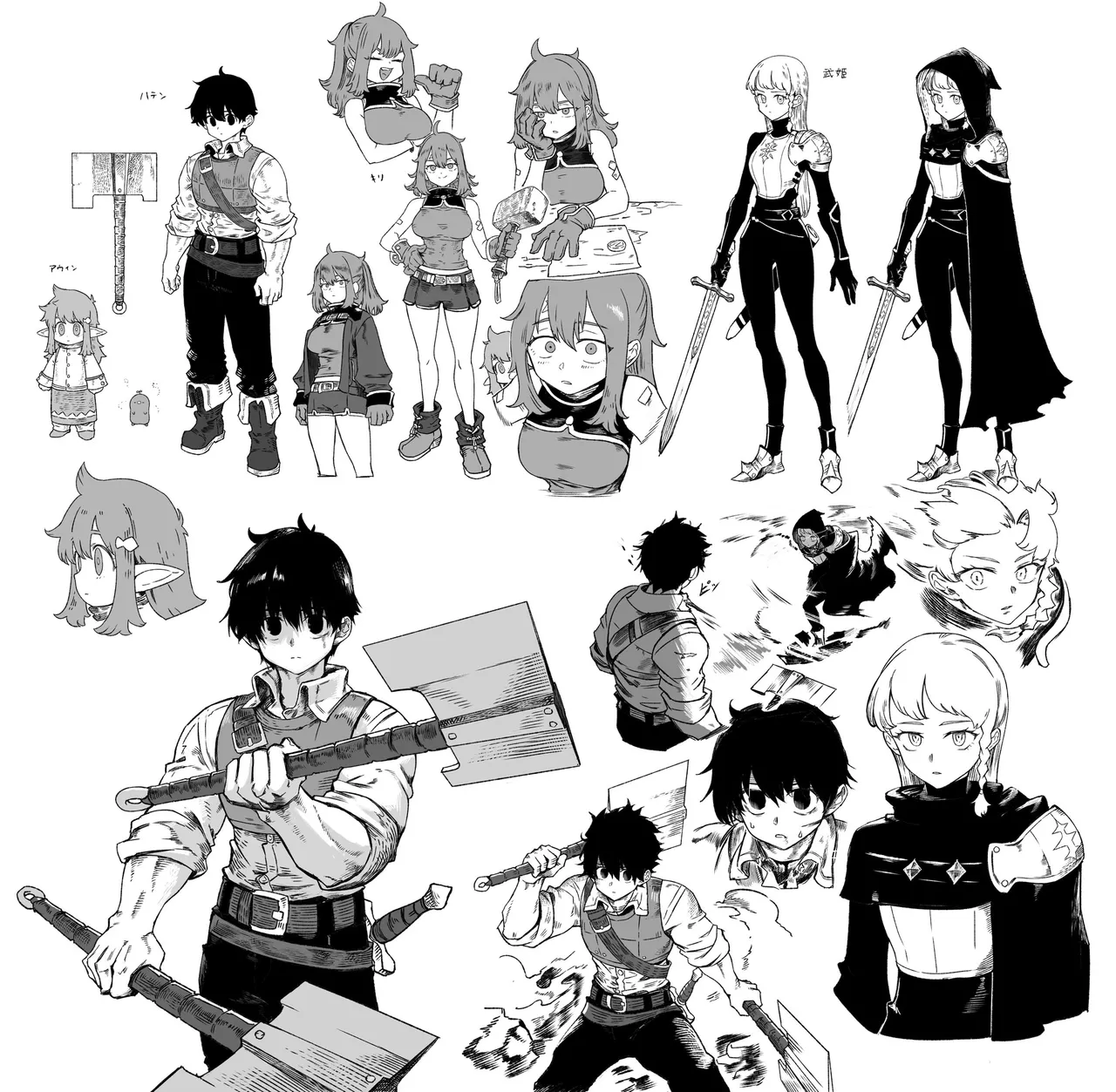 Manga Page 78