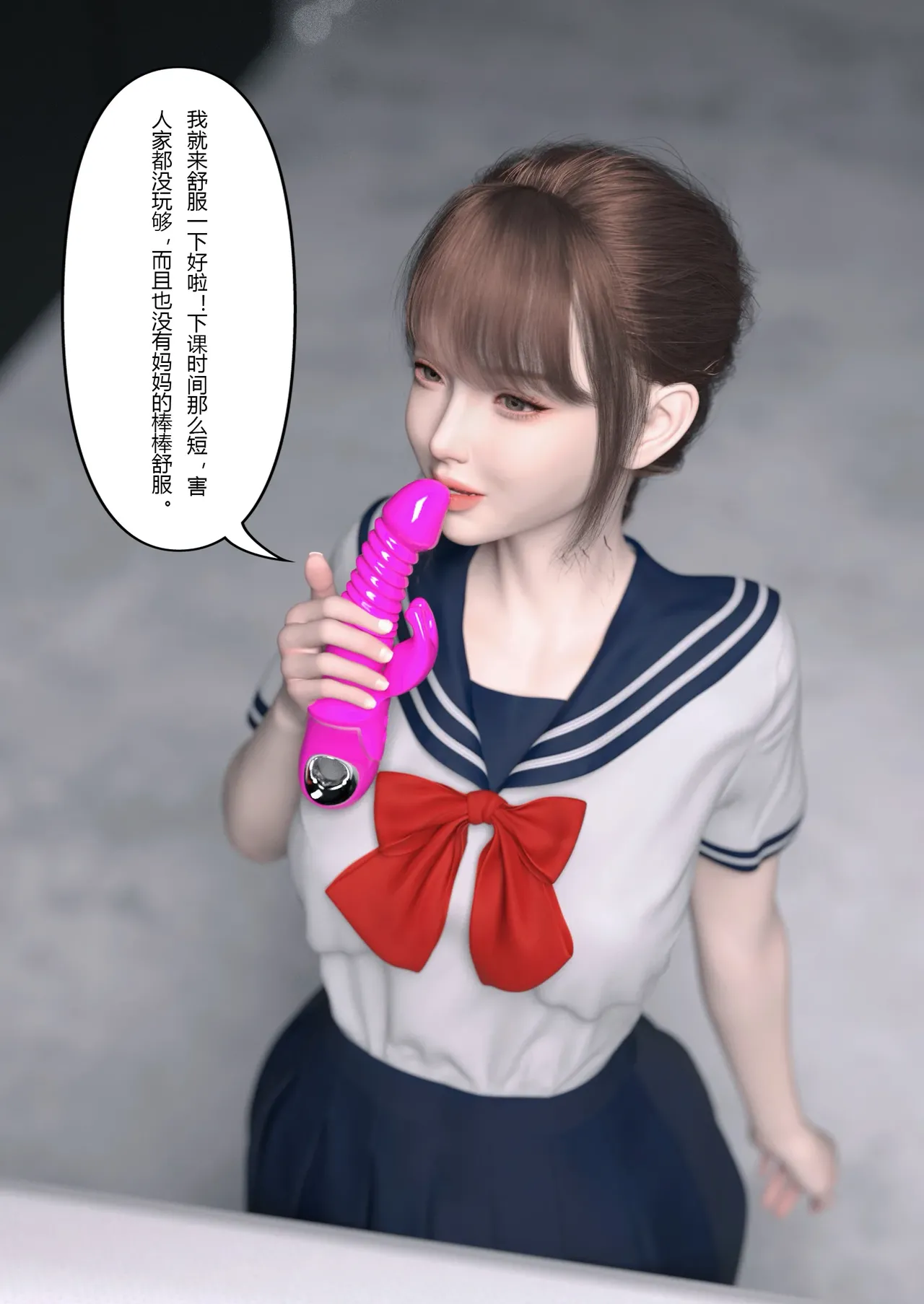 Manga Page 1