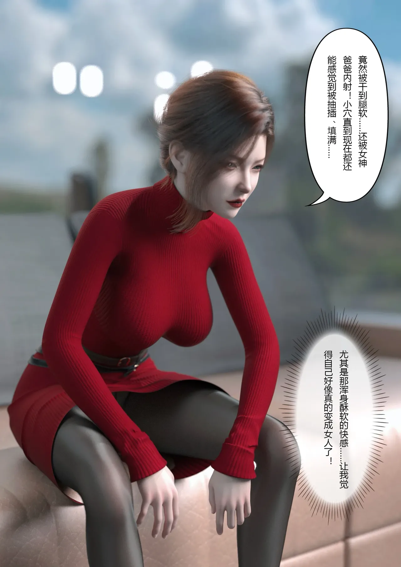 Manga Page 39