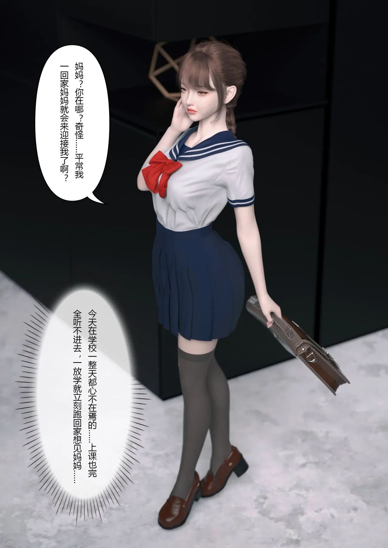 Manga Page 47