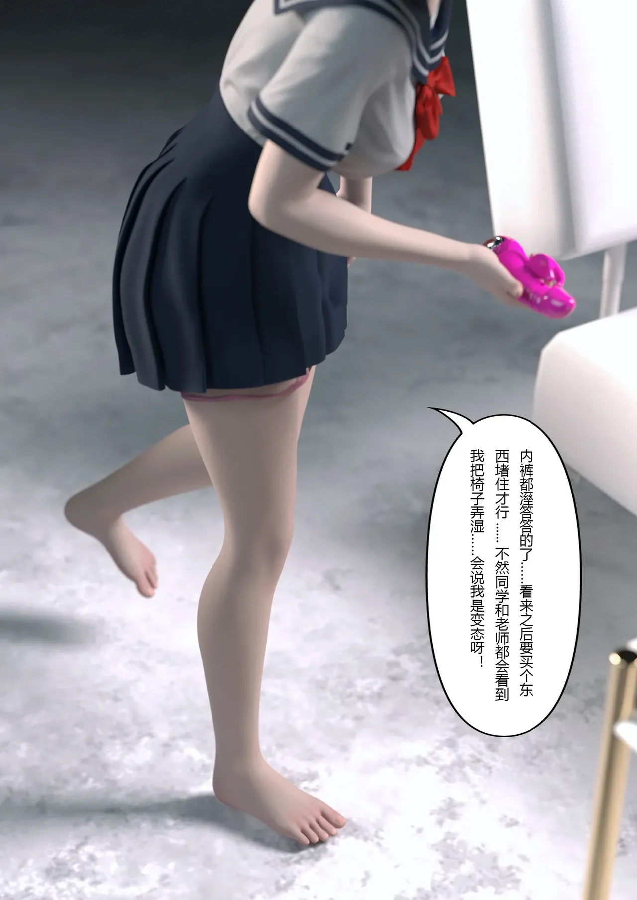 Manga Page 52