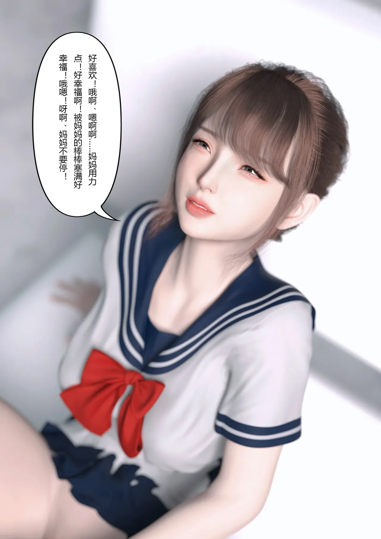 Manga Page 56