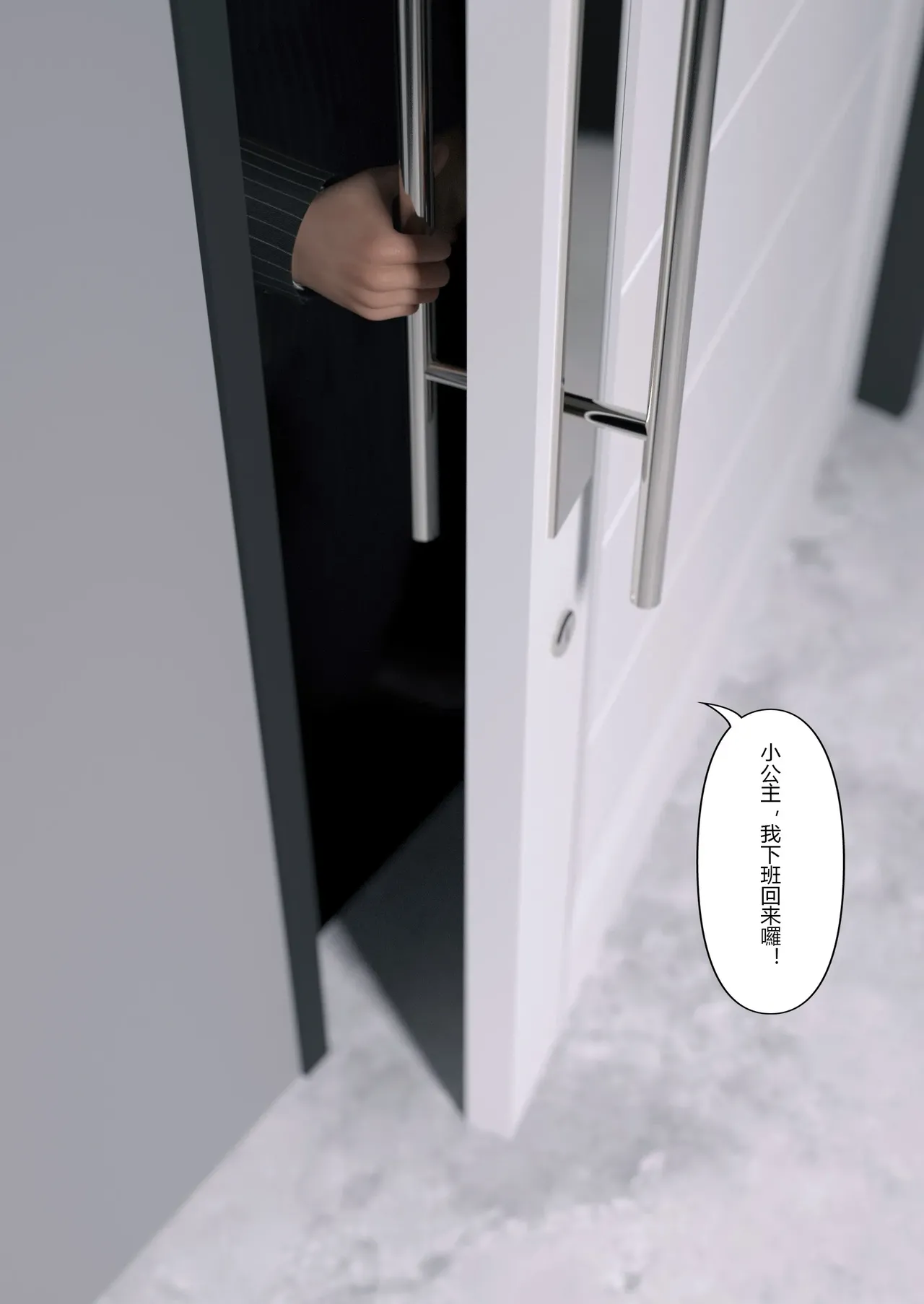 Manga Page 61