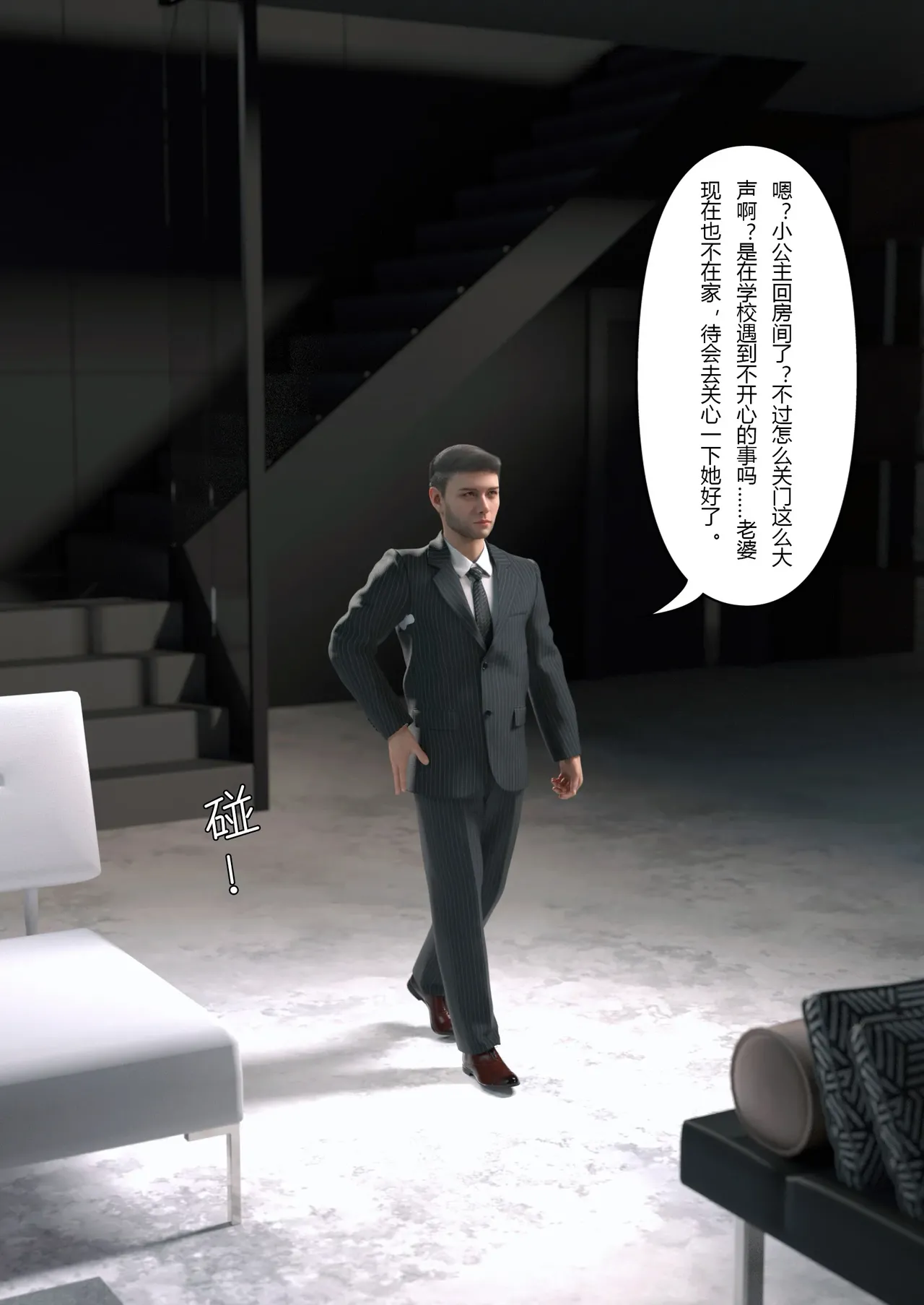 Manga Page 62