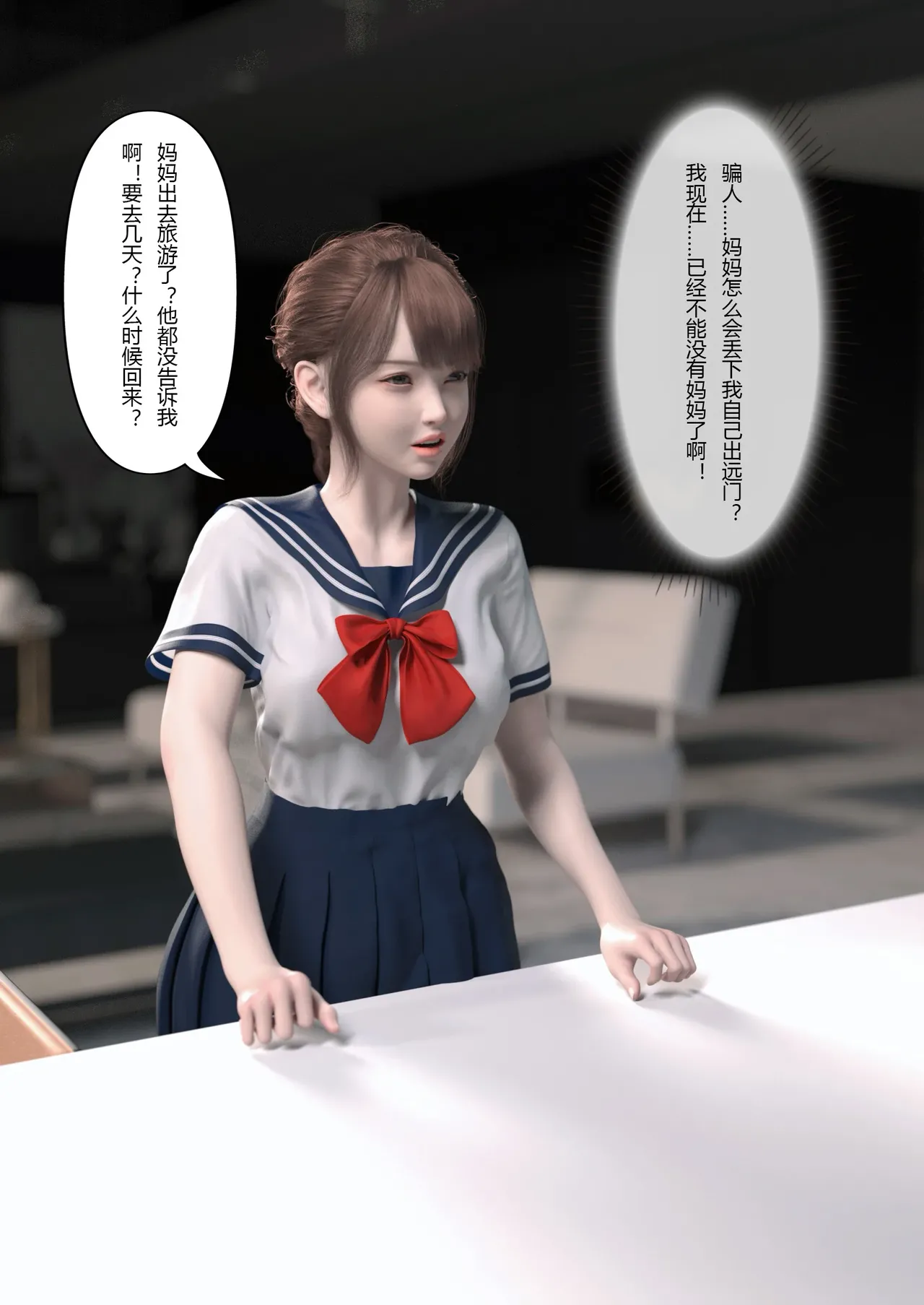 Manga Page 65