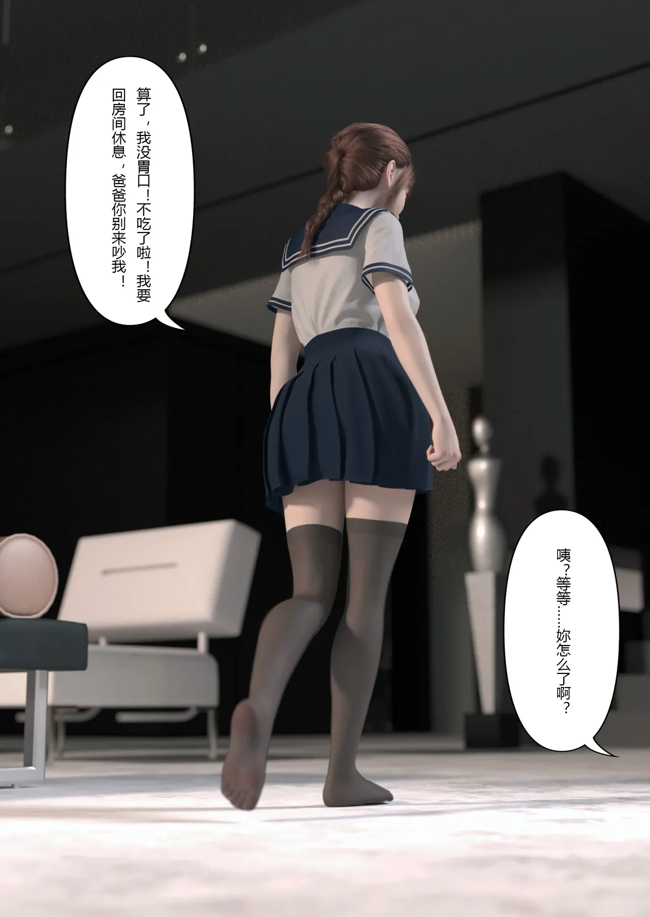 Manga Page 68