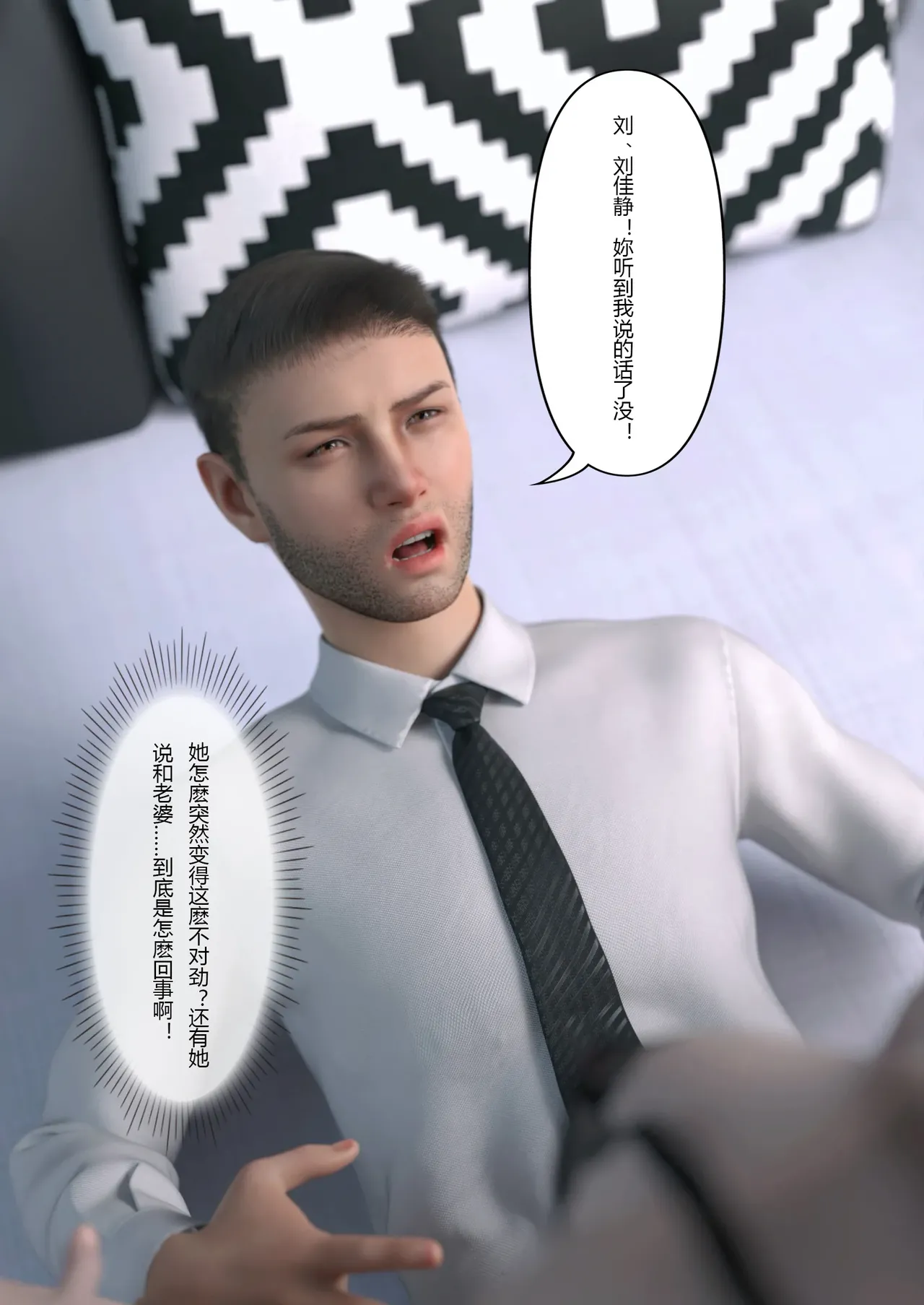 Manga Page 78