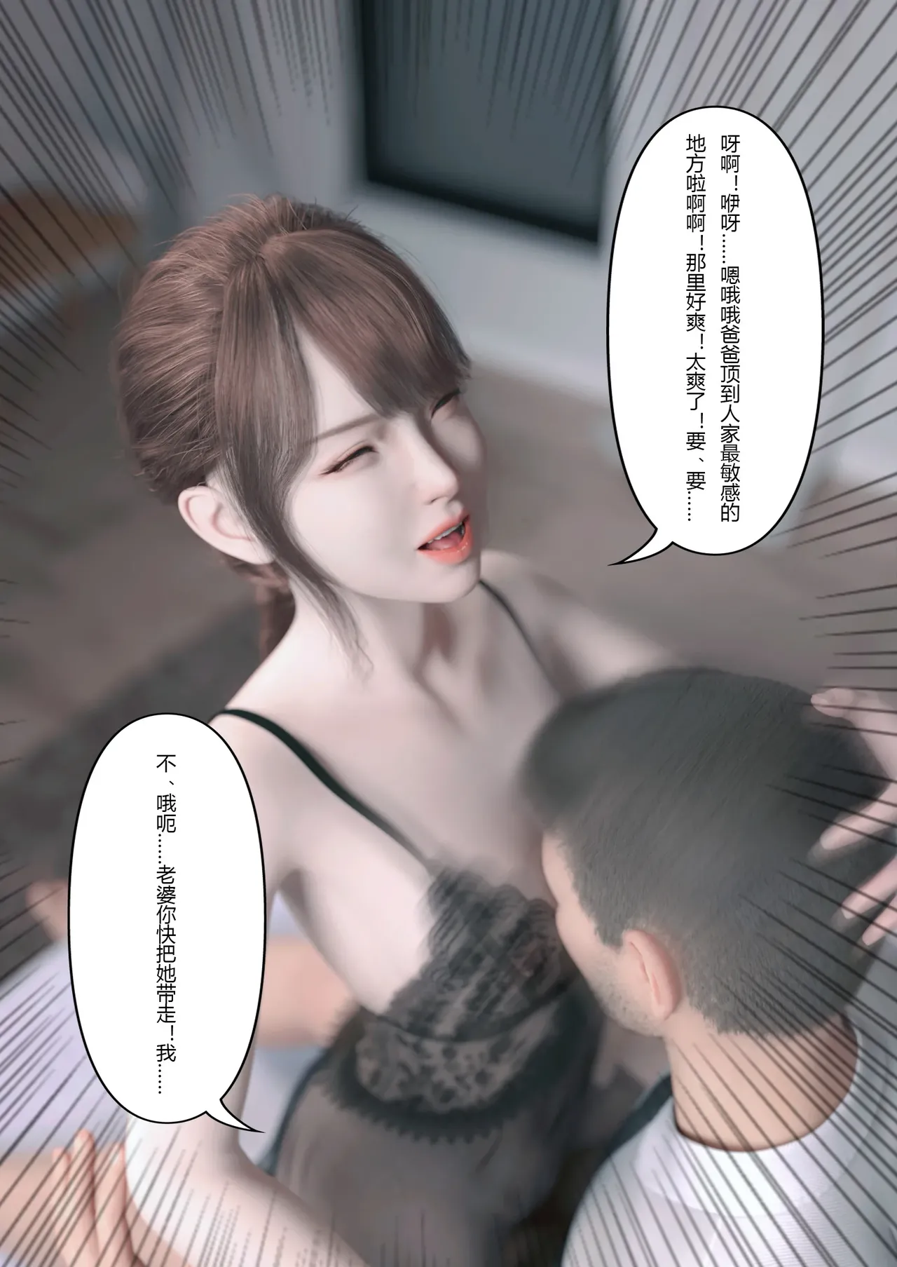 Manga Page 92