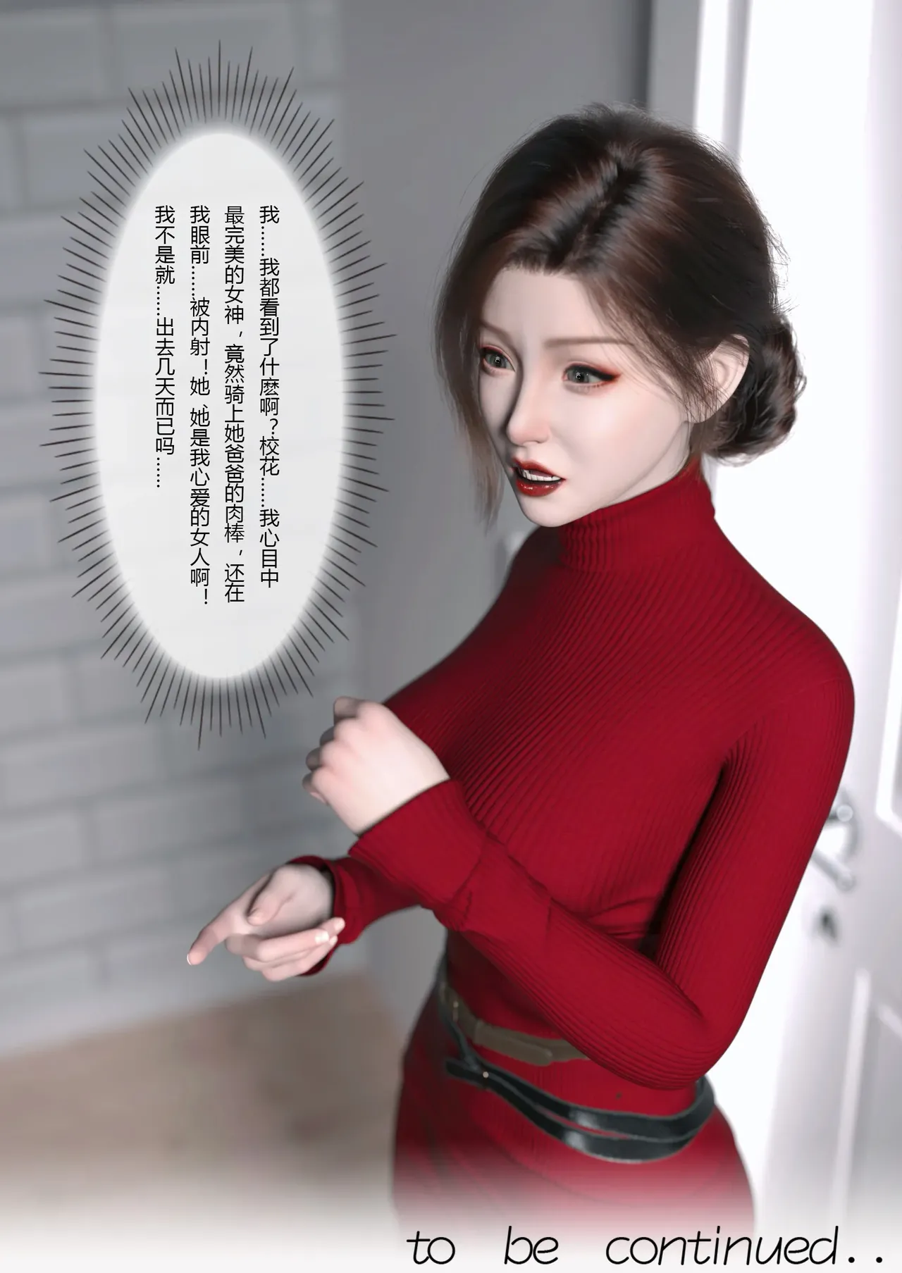 Manga Page 97
