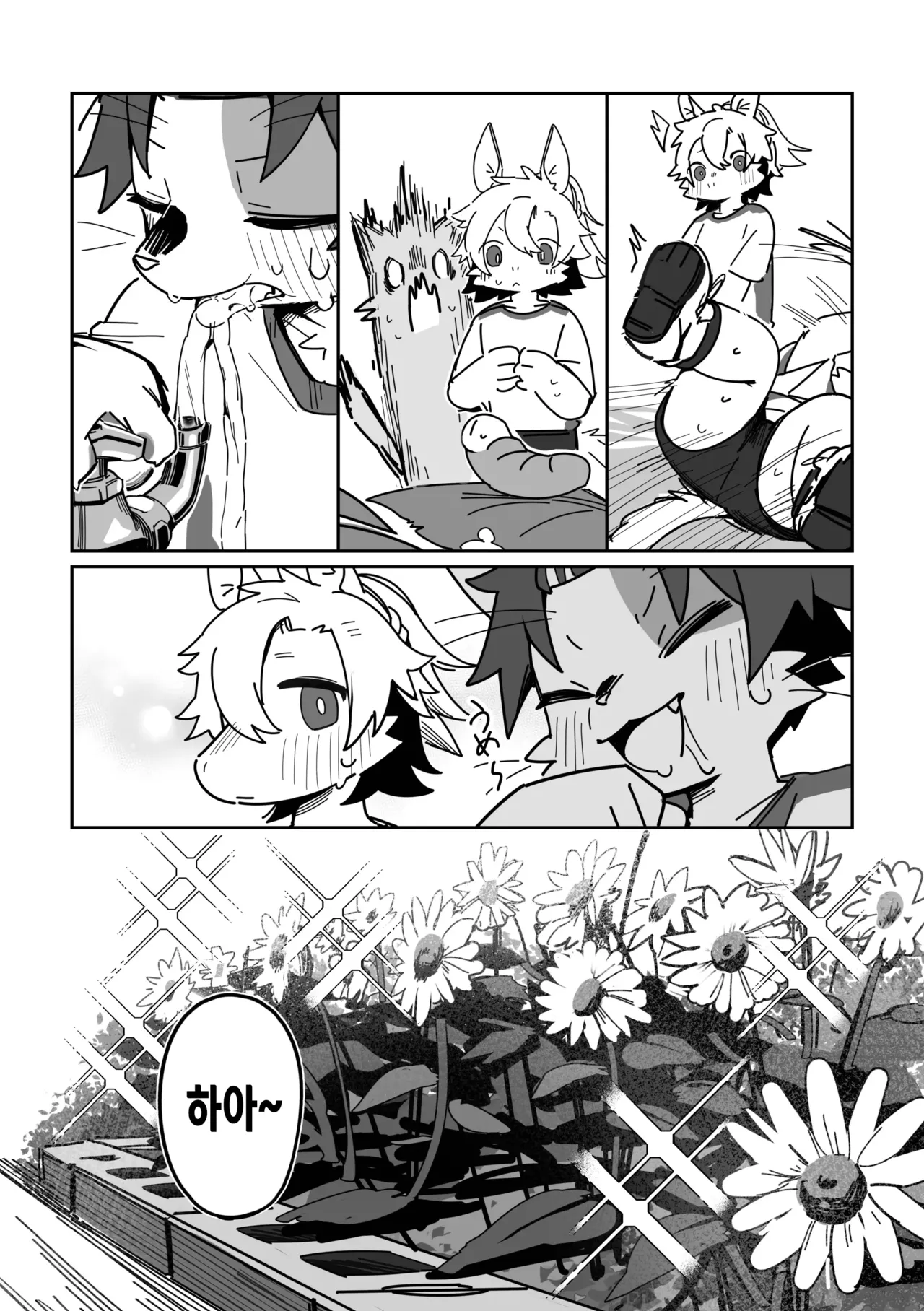 Manga Page 11