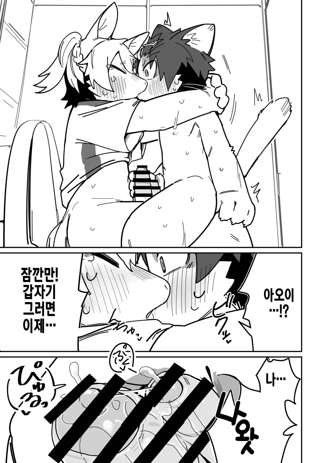 Manga Page 30