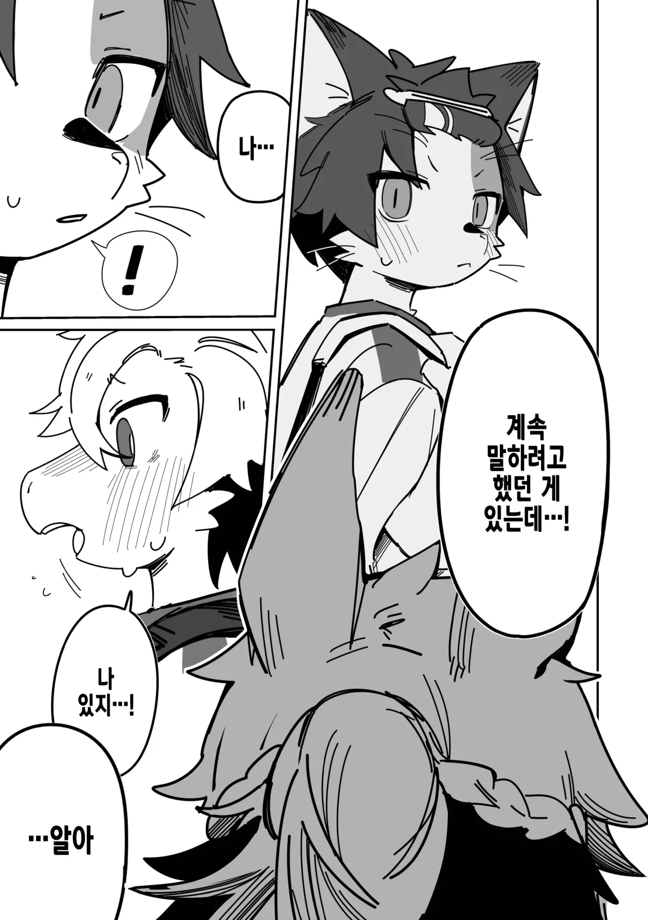 Manga Page 36
