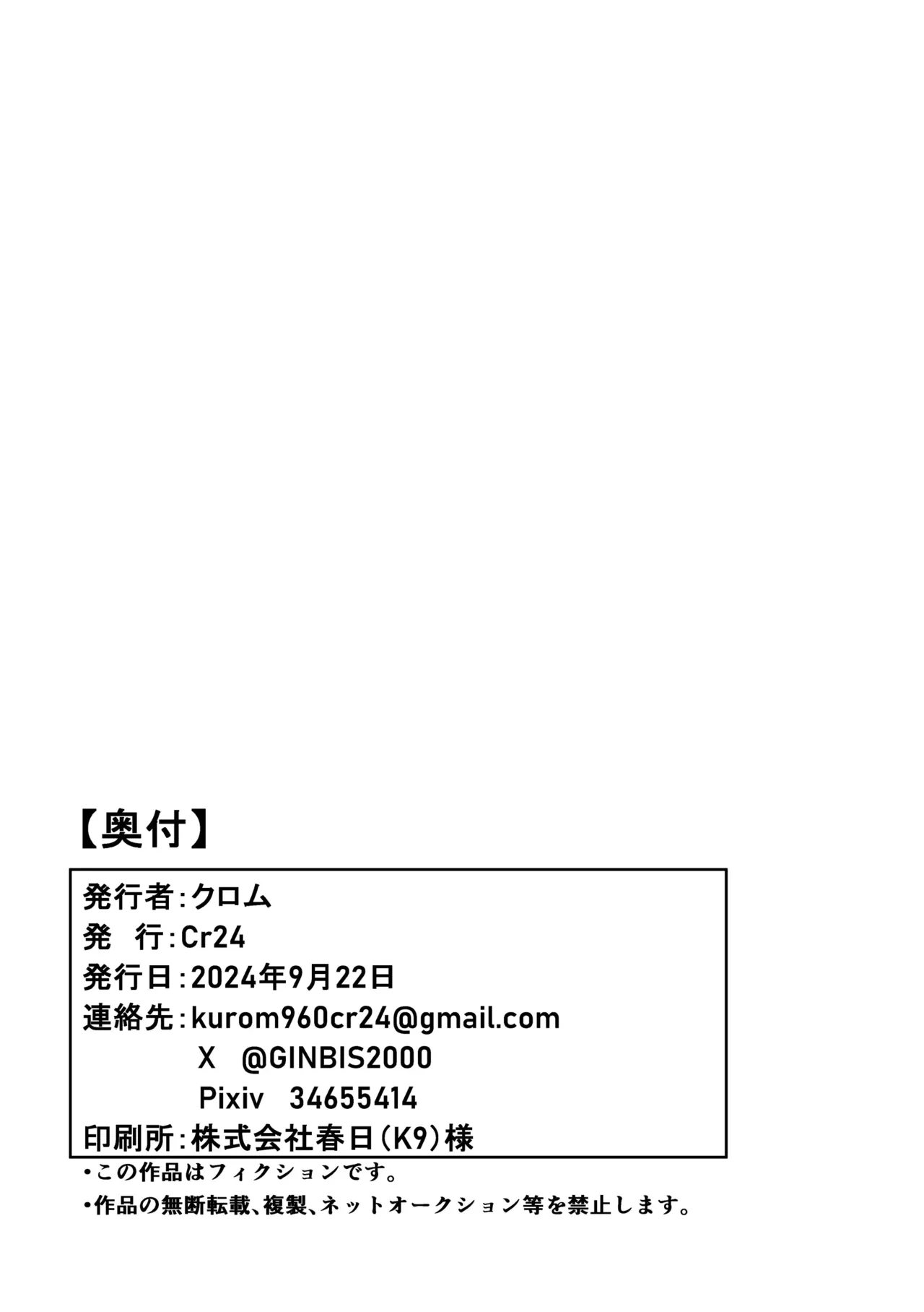 Manga Page 41