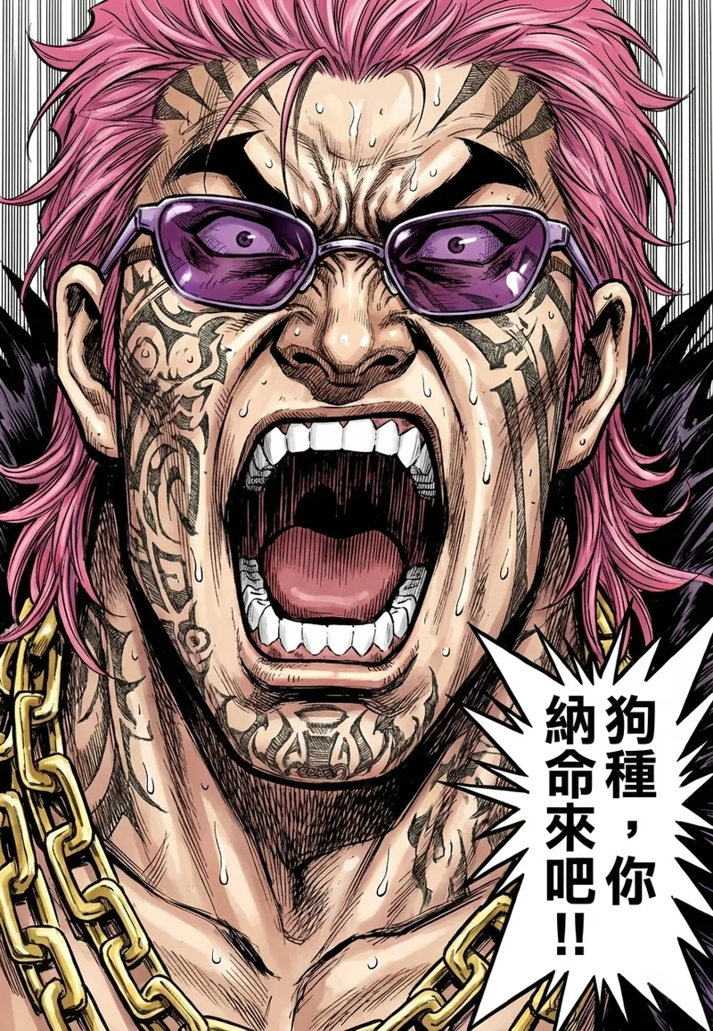 Manga Page 15
