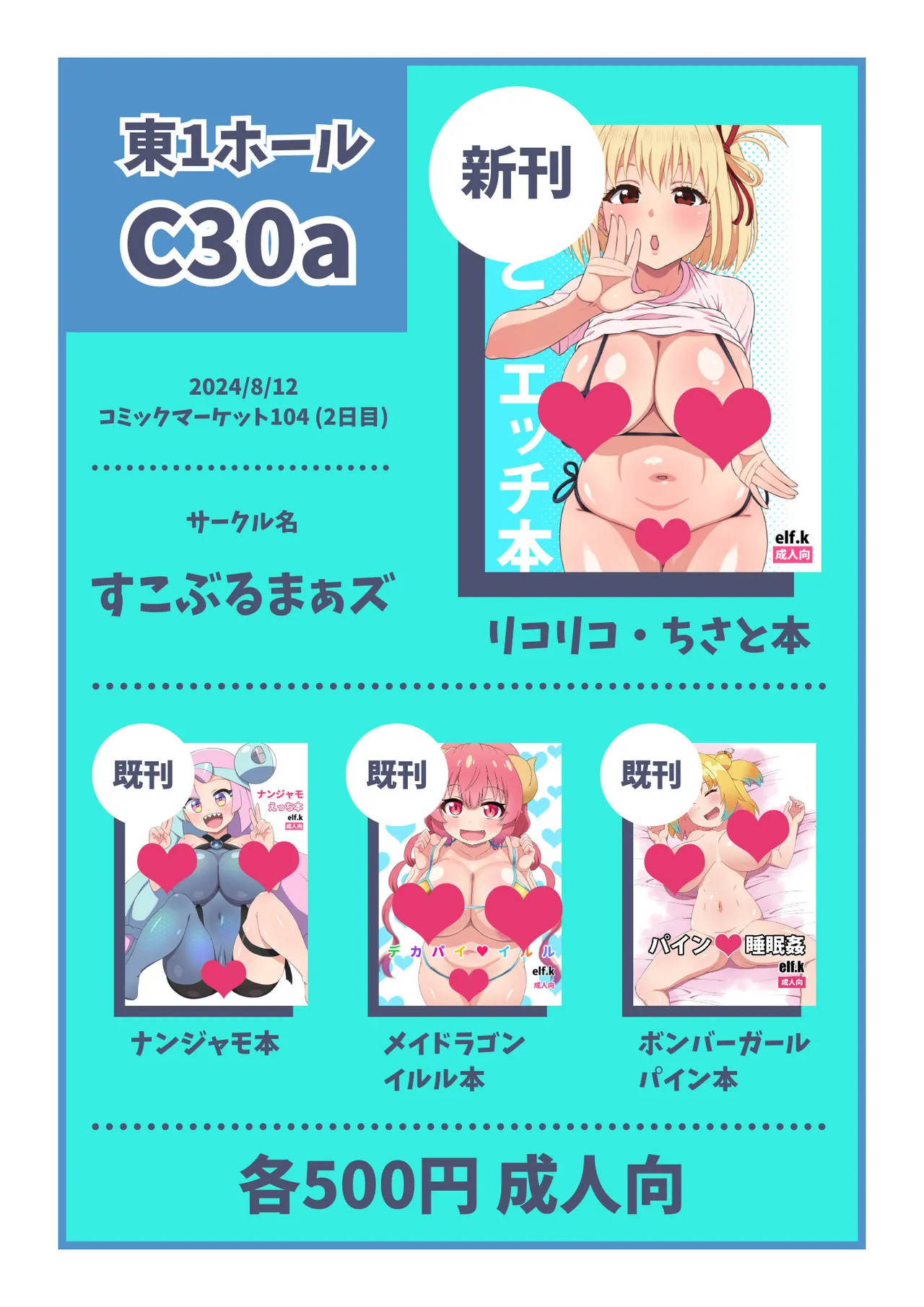 Manga Page 87